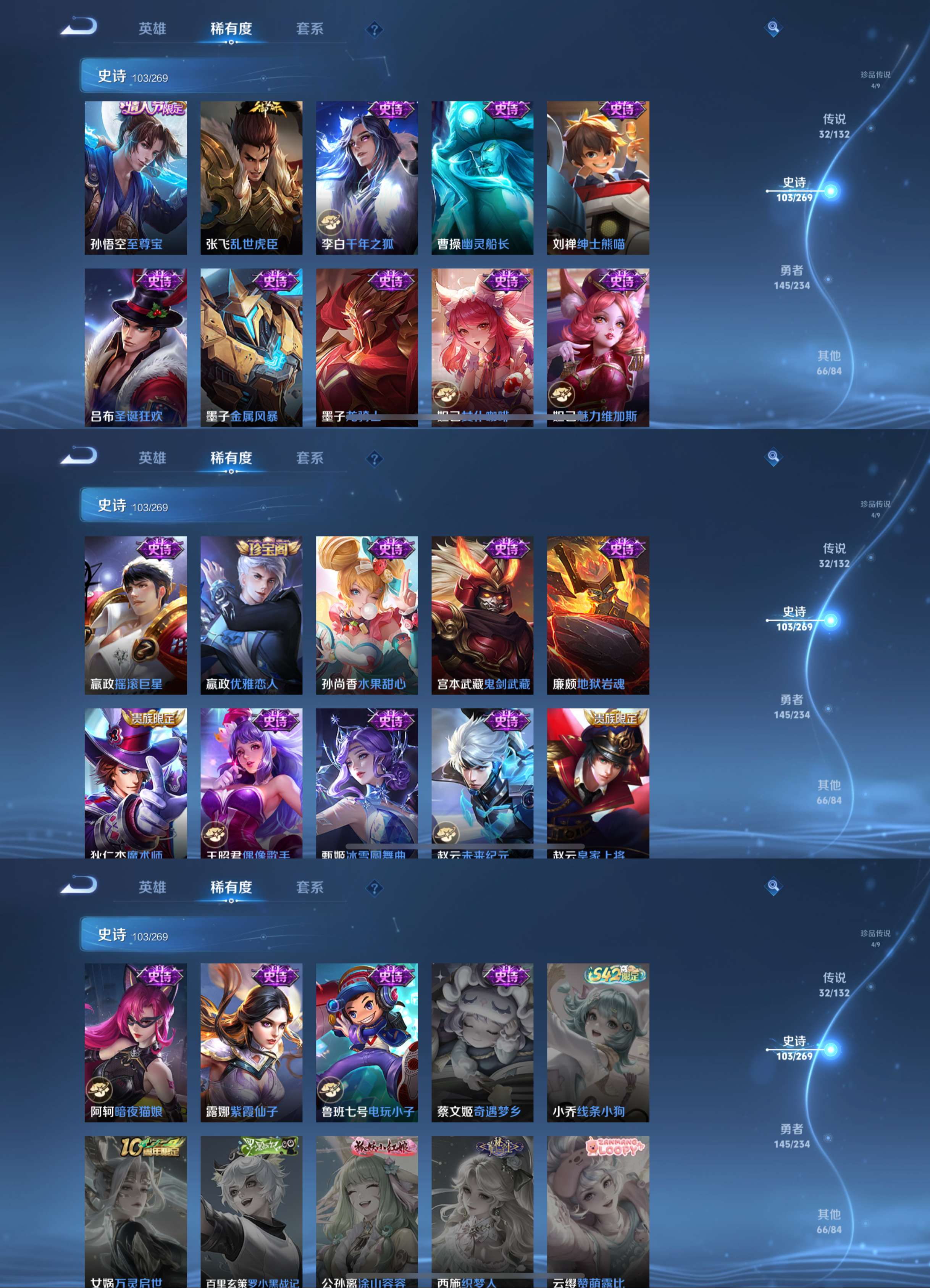 WZCMW4105082王者荣耀账号详情图9