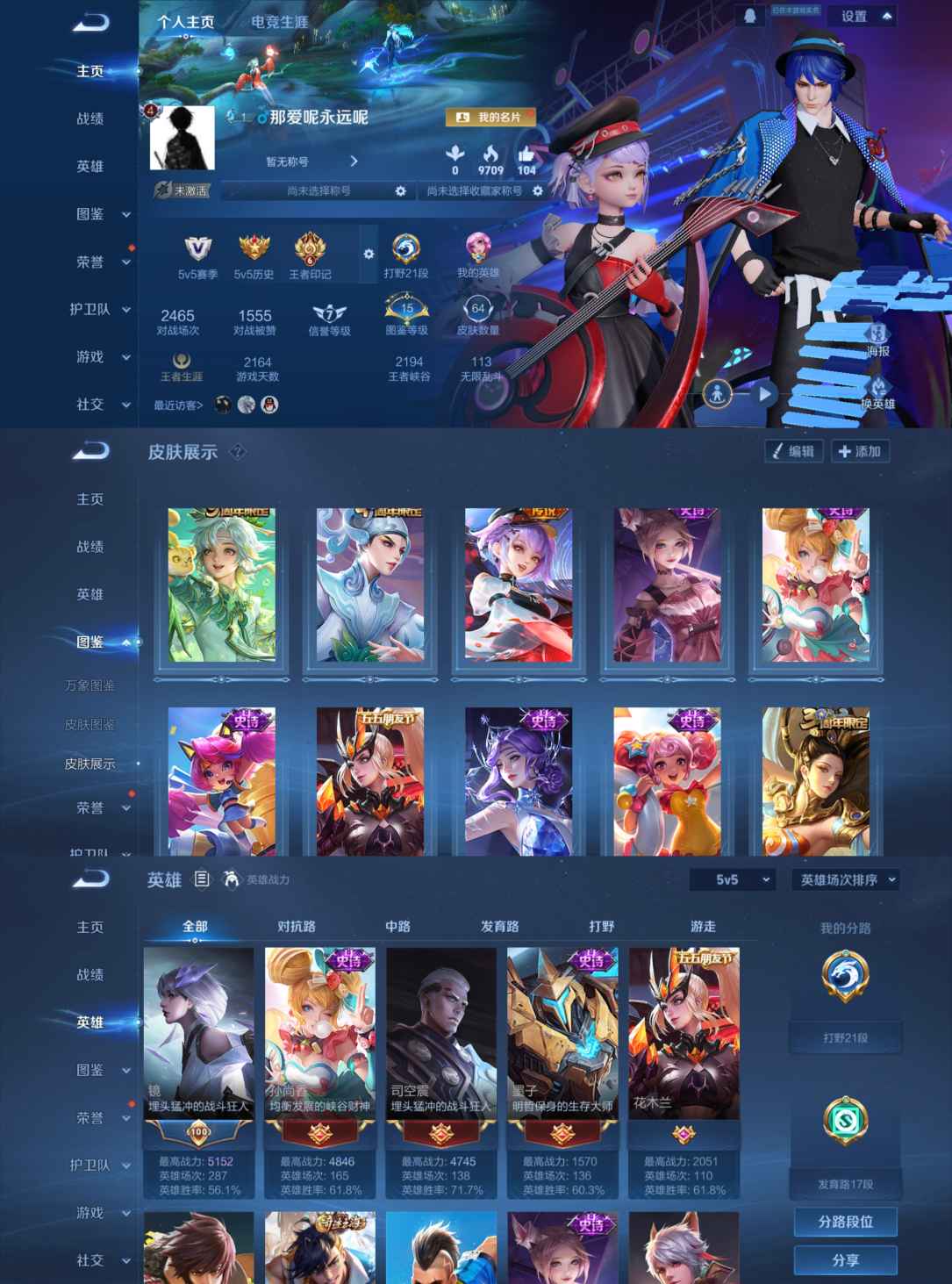 王者荣耀账号安卓QQ102英雄-64皮肤-GT171 小女号 热门；传说小乔 安卓Q-V4-永恒钻石V-102英雄-64