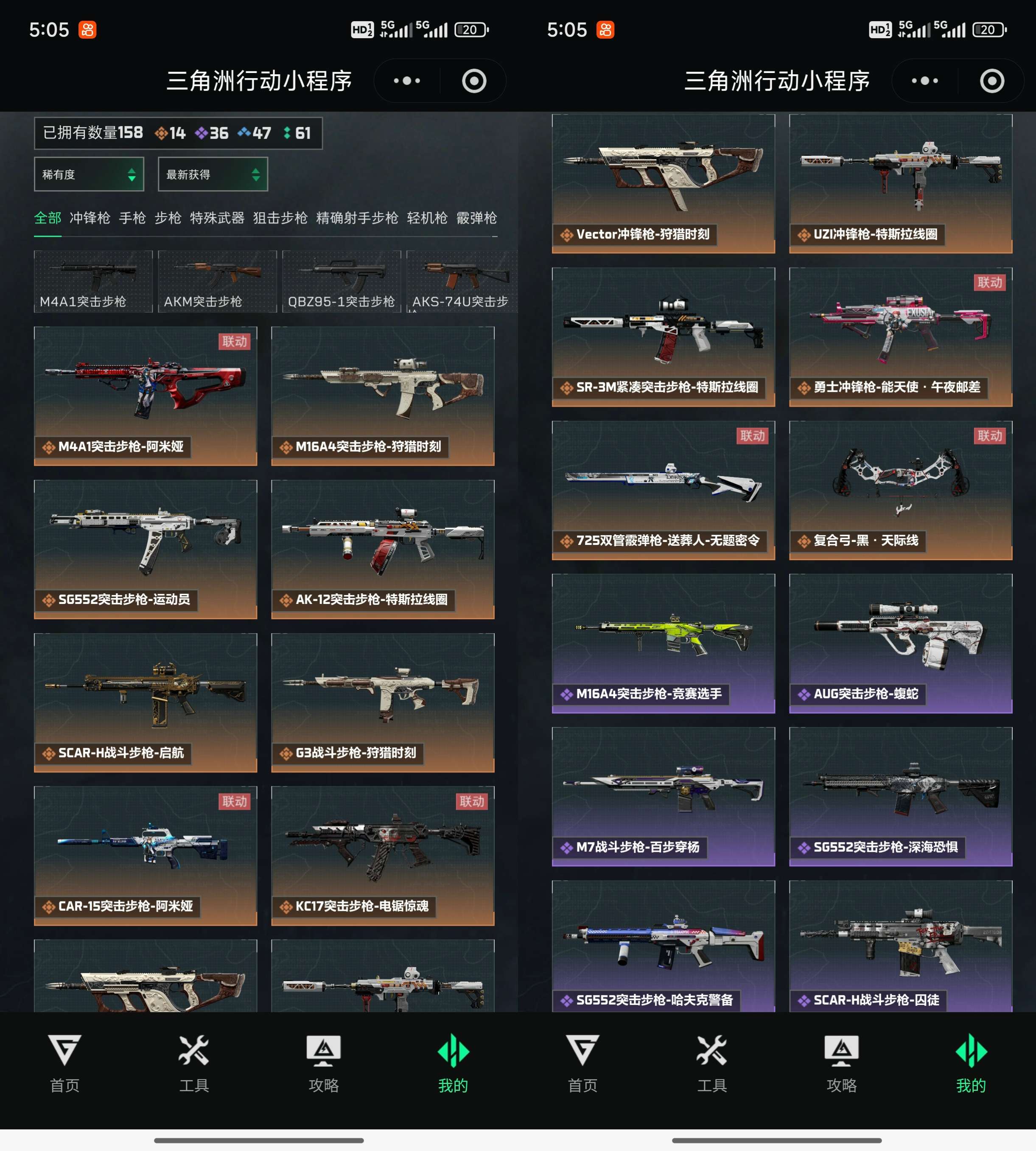 SJZCMW433251三角洲行动账号详情图2