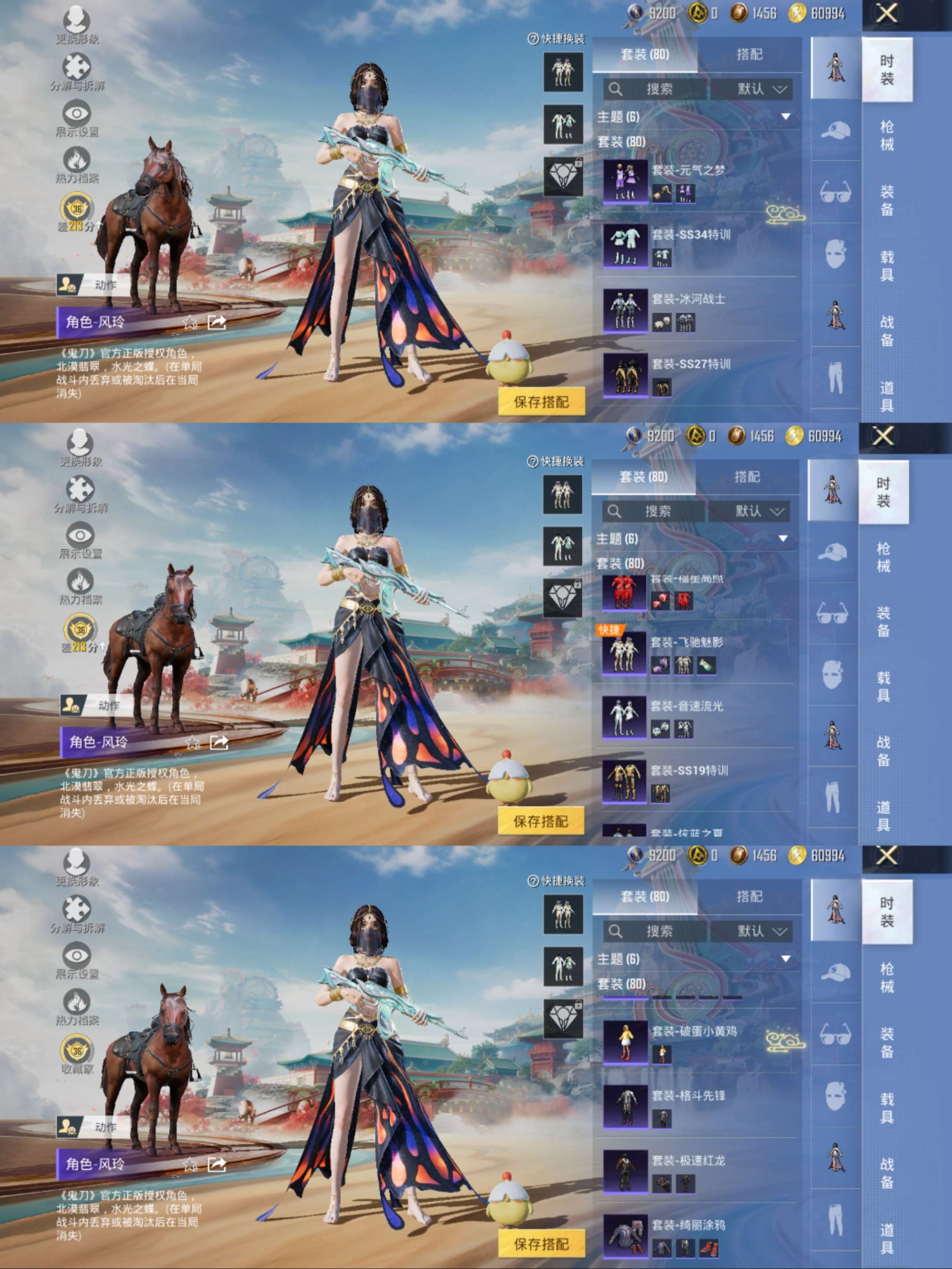 HPCMW470395和平精英账号详情图7