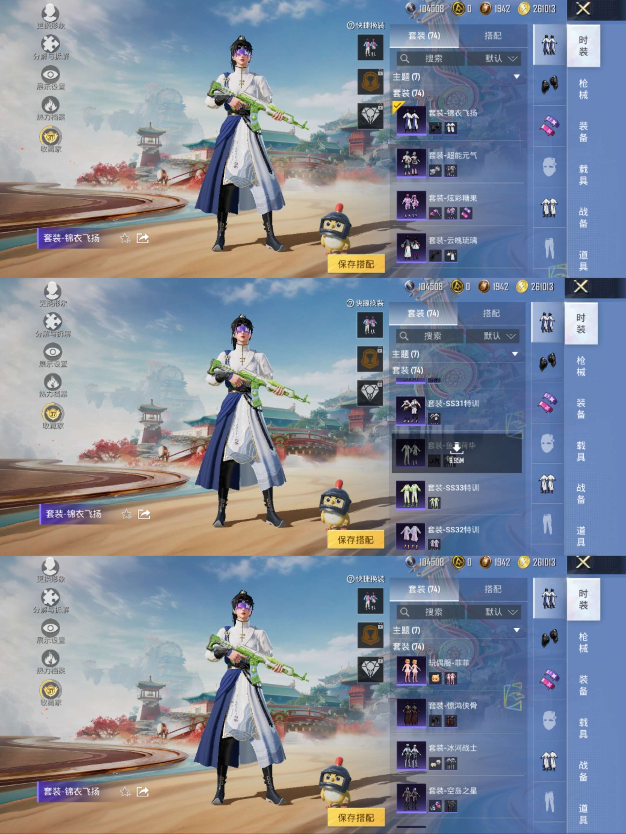 HPCMW470396和平精英账号详情图5