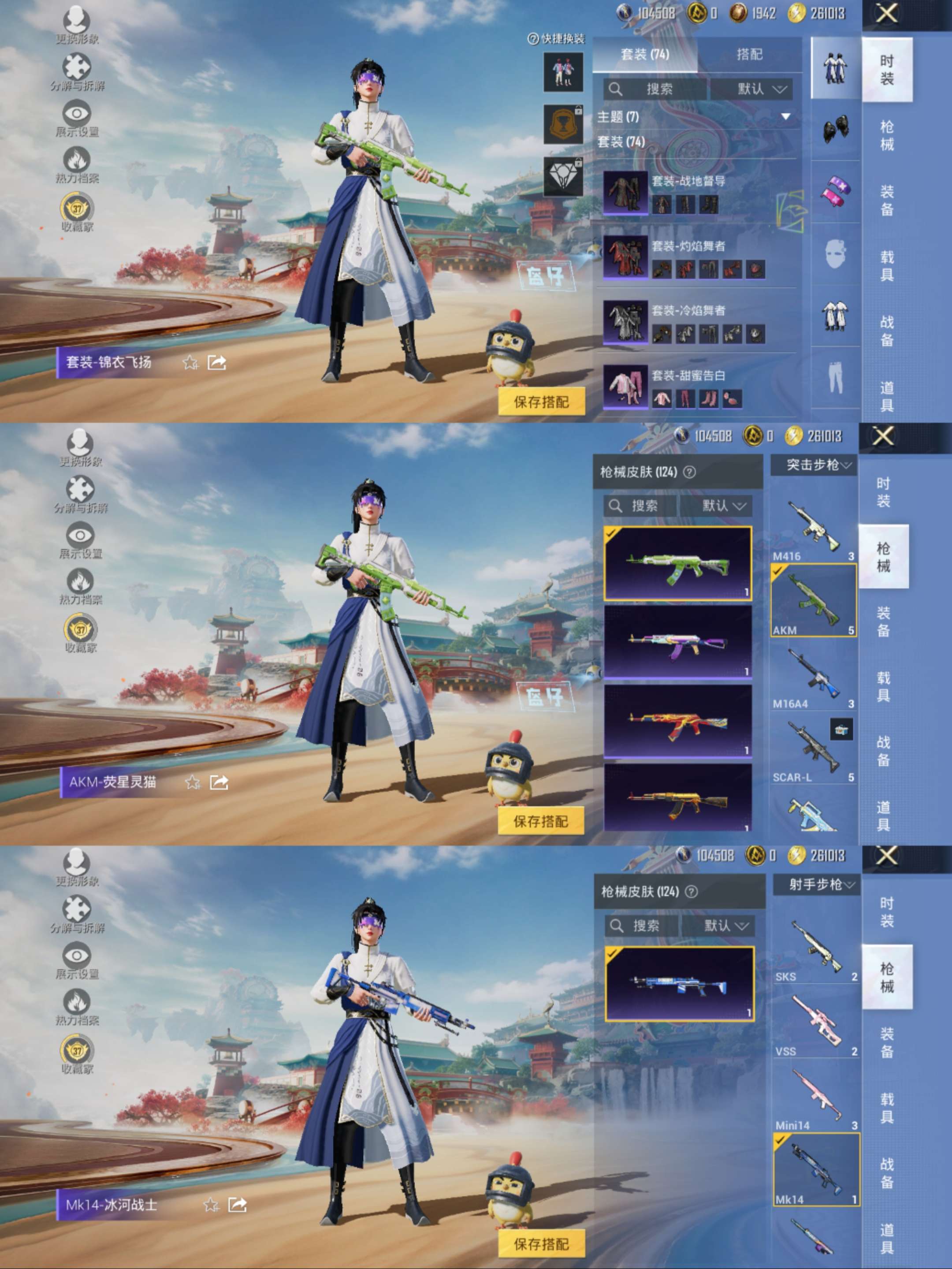 HPCMW470396和平精英账号详情图7