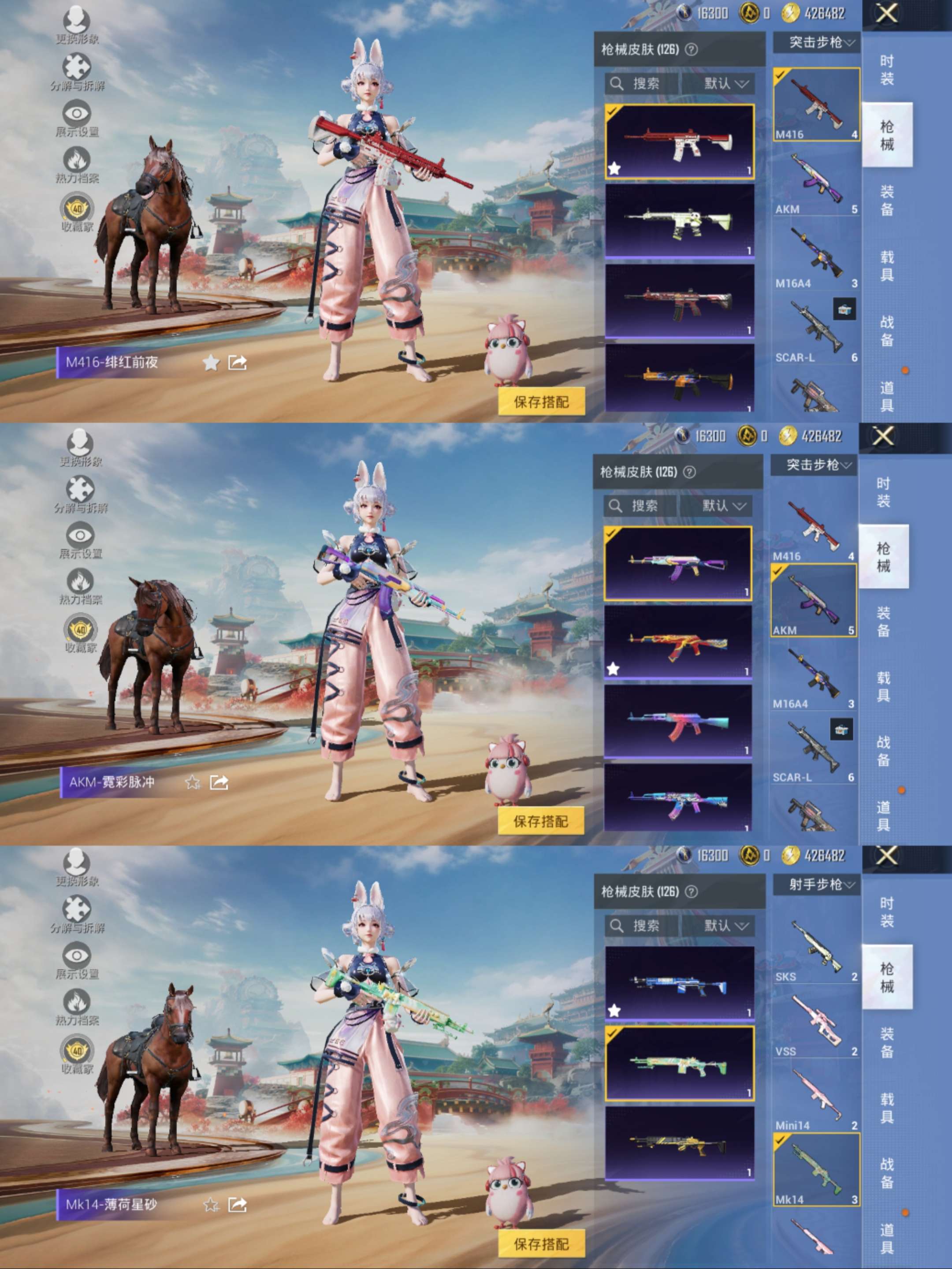 HPCMW470409和平精英账号详情图7