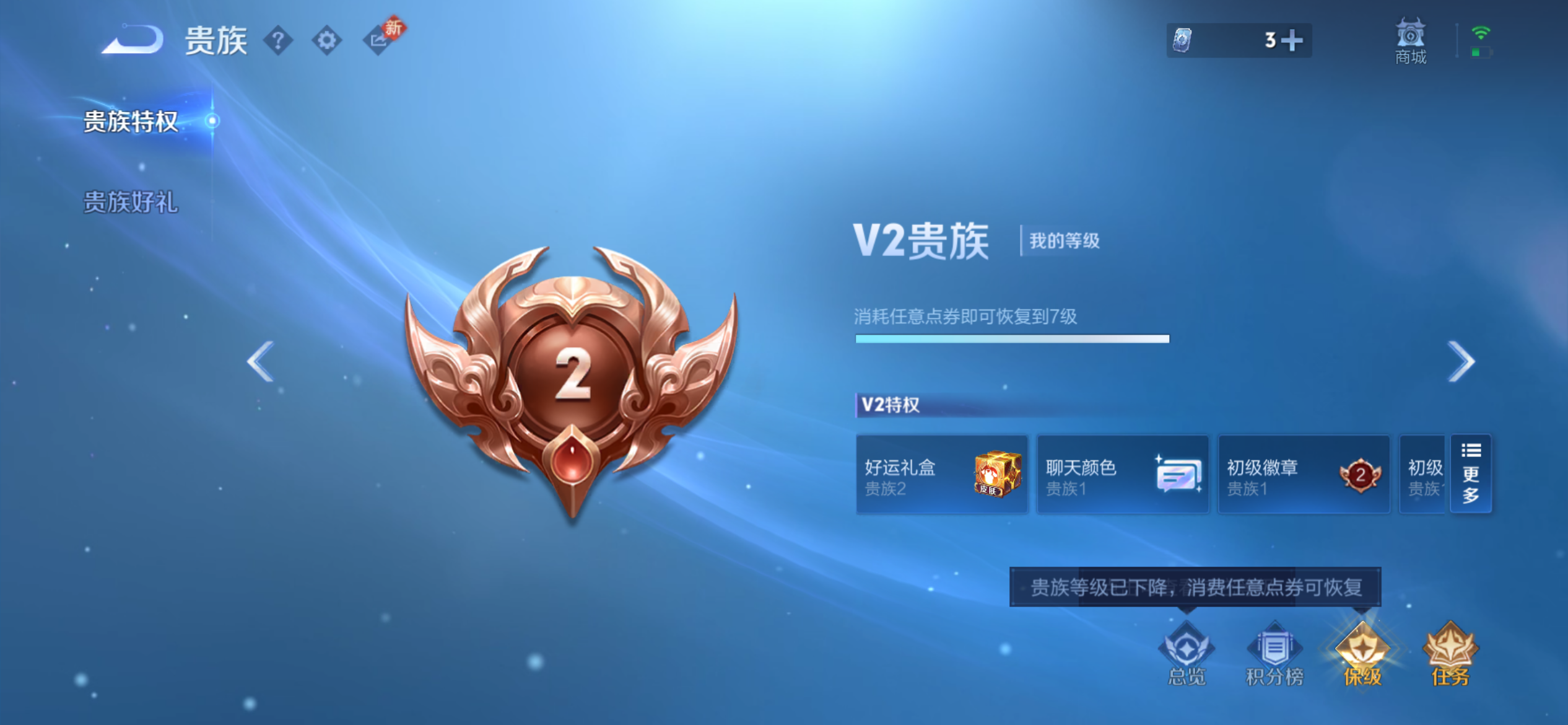 WZCMW4111448王者荣耀账号详情图16 WZCMW4111448王者荣耀账号详情图16