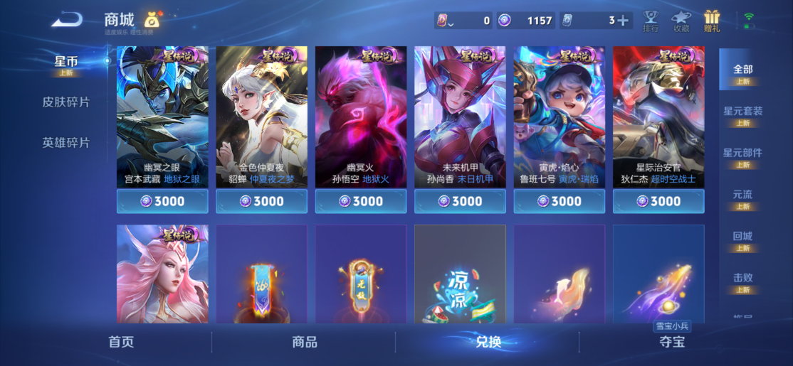 WZCMW4111448王者荣耀账号详情图15 WZCMW4111448王者荣耀账号详情图15