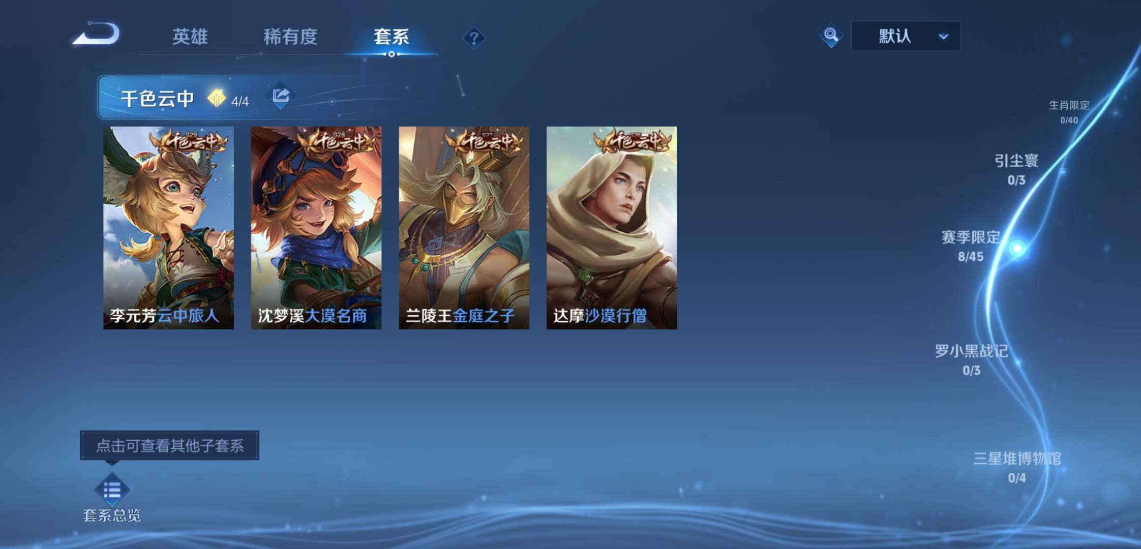 WZCMW4111232王者荣耀账号详情图10 WZCMW4111232王者荣耀账号详情图10