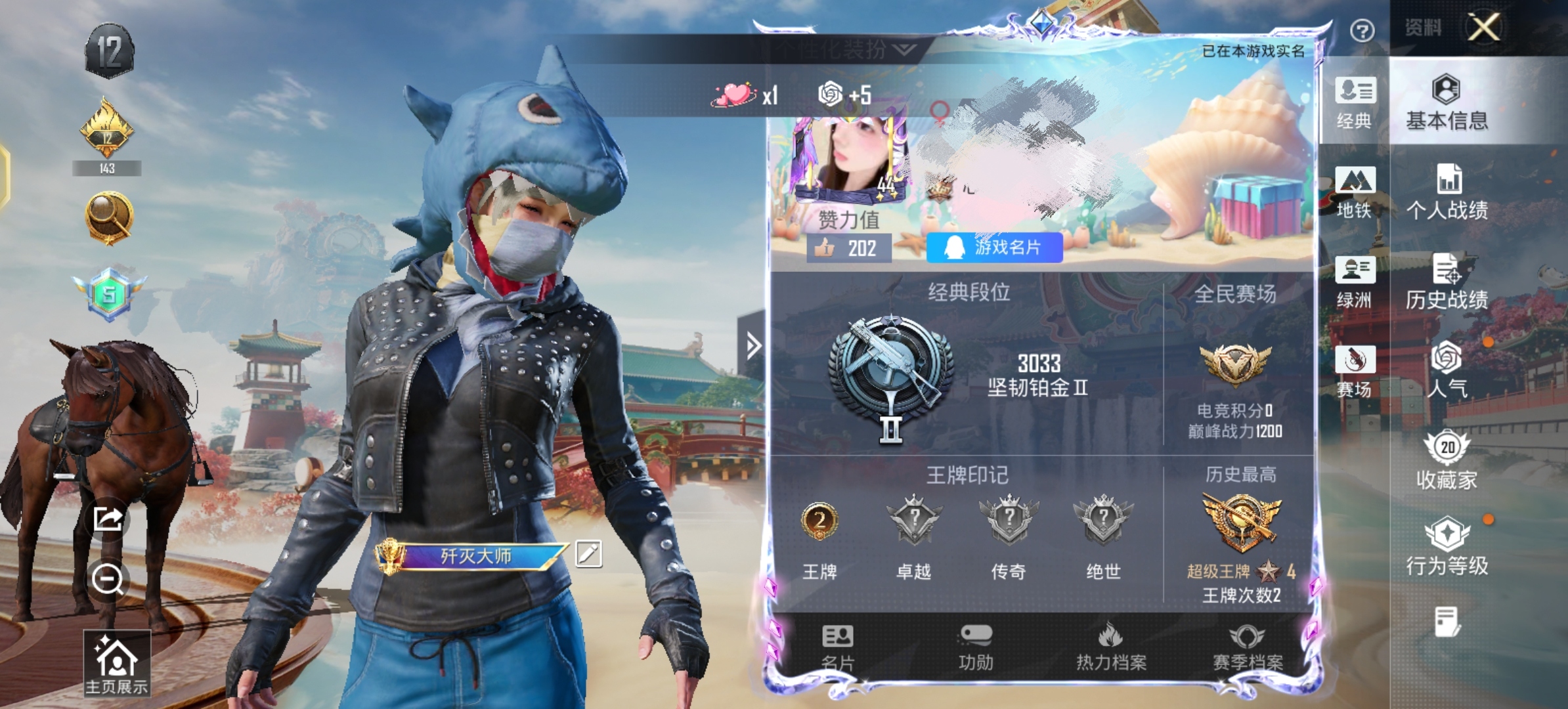 和平精英账号安卓QQ0载具-37套装-39枪皮-HM6497安卓Q区-1特效枪 都市猎人 迅捷狂鲨 地铁满天赋  -99