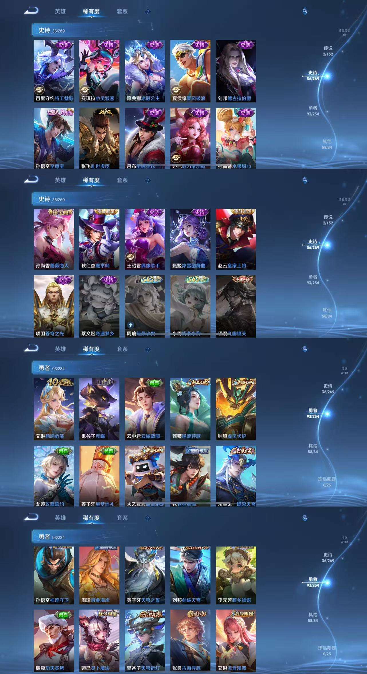 WZCMW4106838王者荣耀账号详情图5