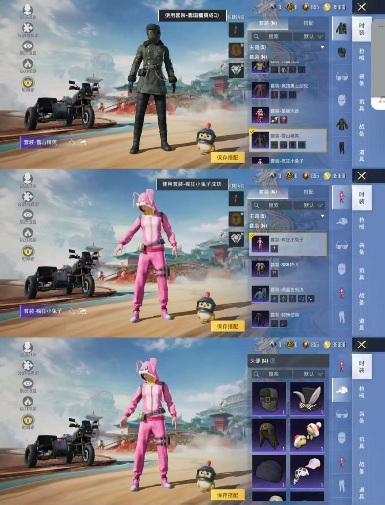 WZCMW4106838王者荣耀账号详情图9