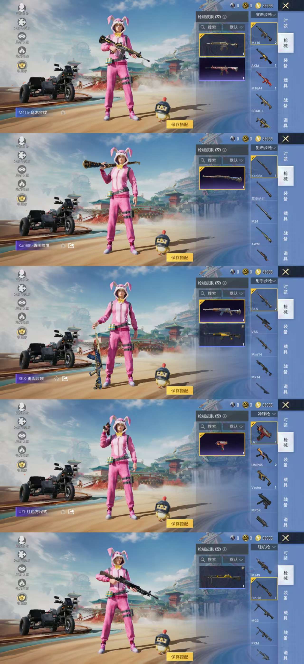 WZCMW4106838王者荣耀账号详情图10