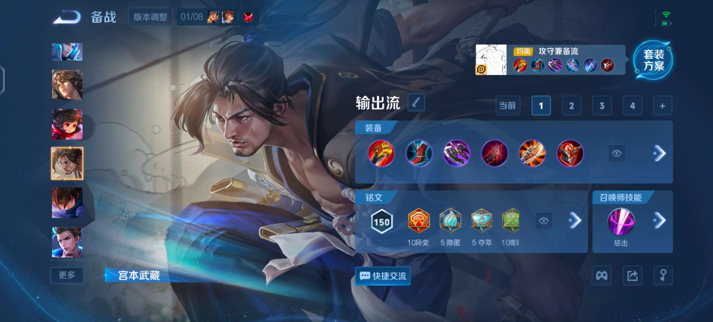 WZCMW4111242王者荣耀账号详情图10