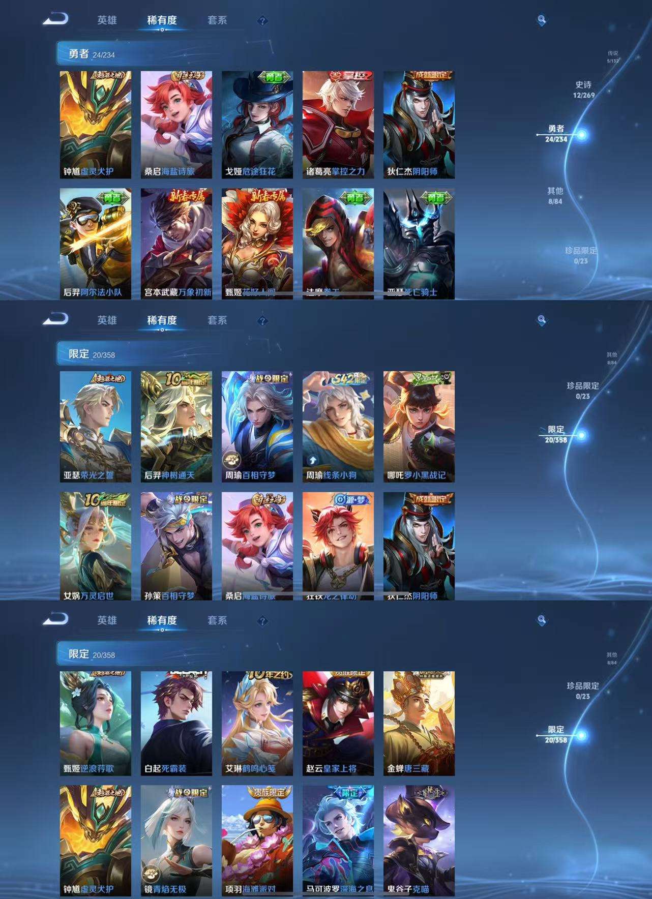 WZCMW4106844王者荣耀账号详情图5