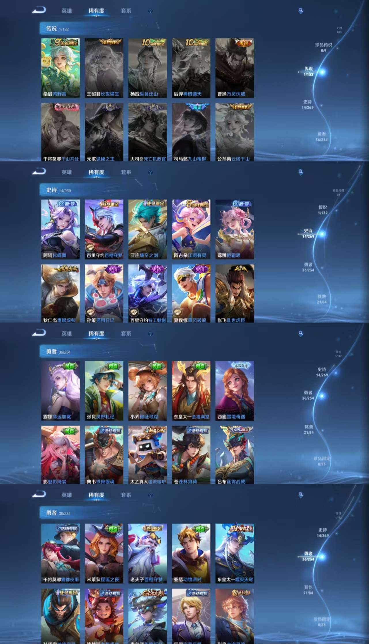 HPCMW456548和平精英账号详情图9