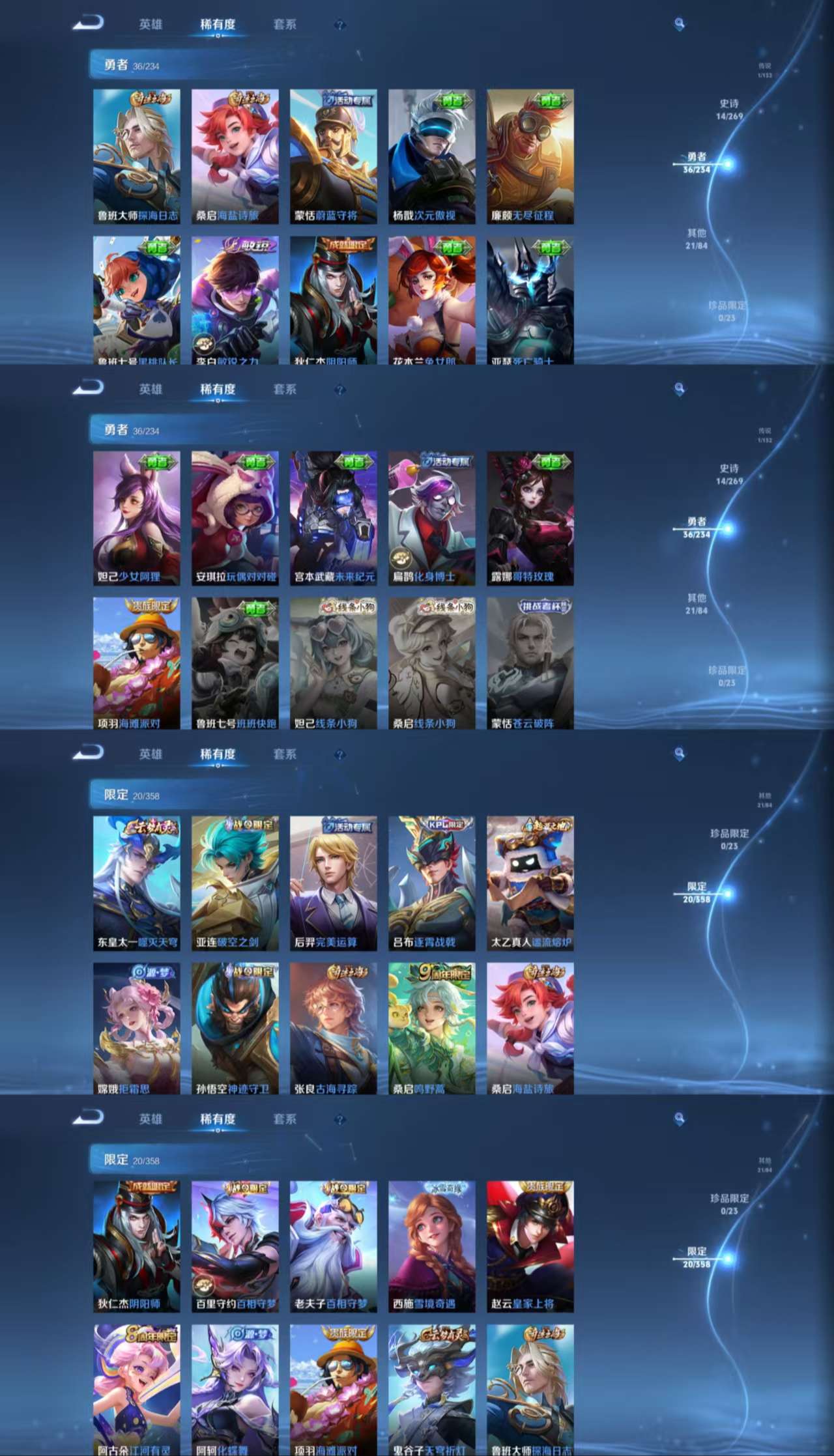 HPCMW456548和平精英账号详情图10