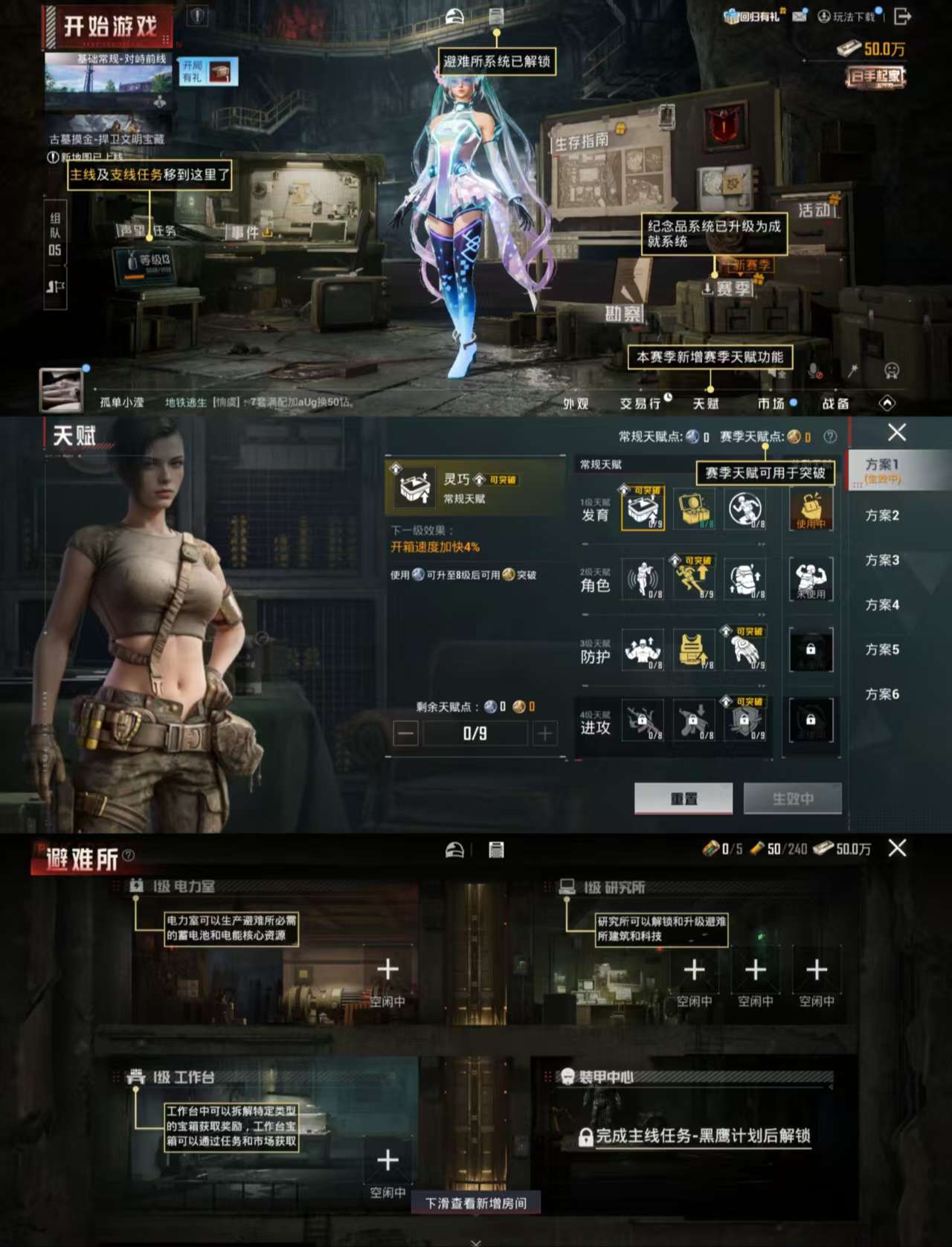 HPCMW456548和平精英账号详情图3