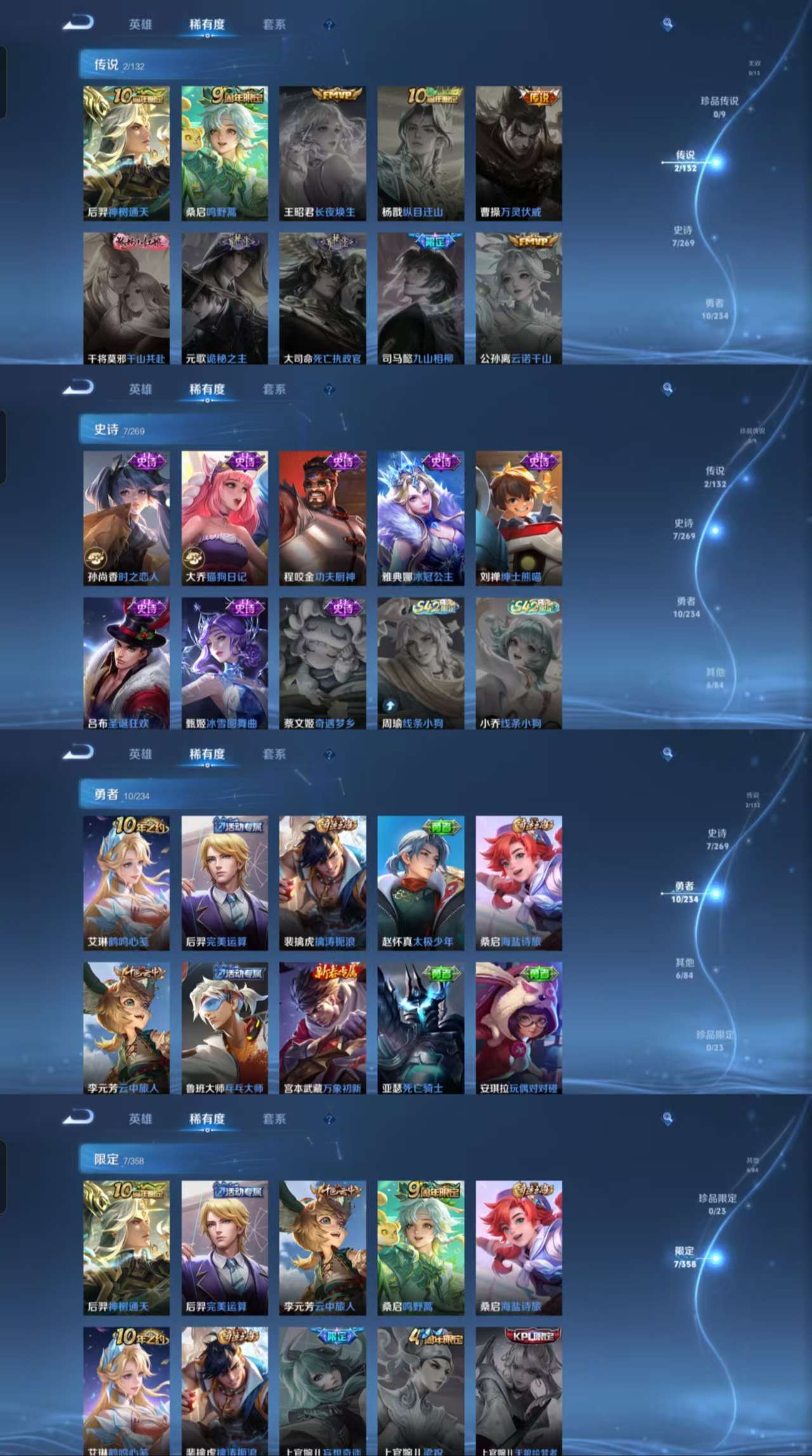 HPCMW463176和平精英账号详情图9