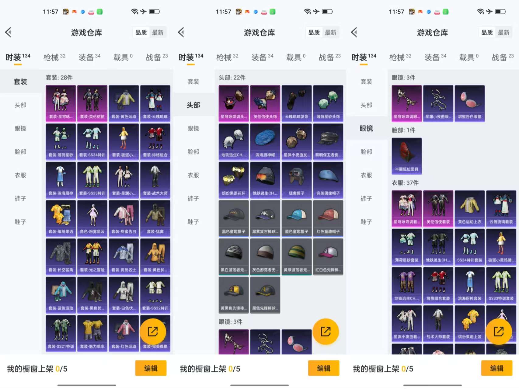 HPCMW463176和平精英账号详情图5