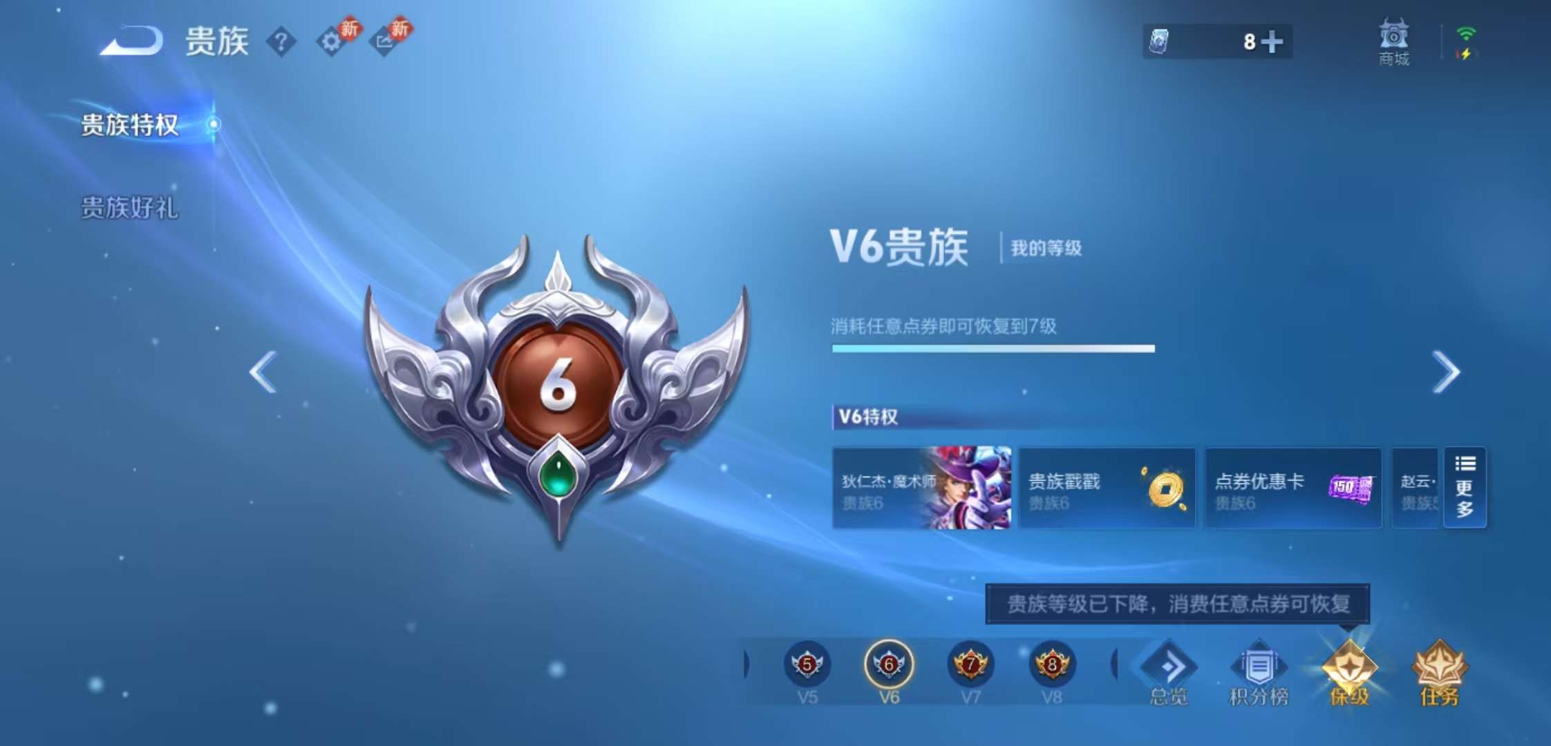 WZCMW4106923王者荣耀账号详情图8 WZCMW4106923王者荣耀账号详情图8