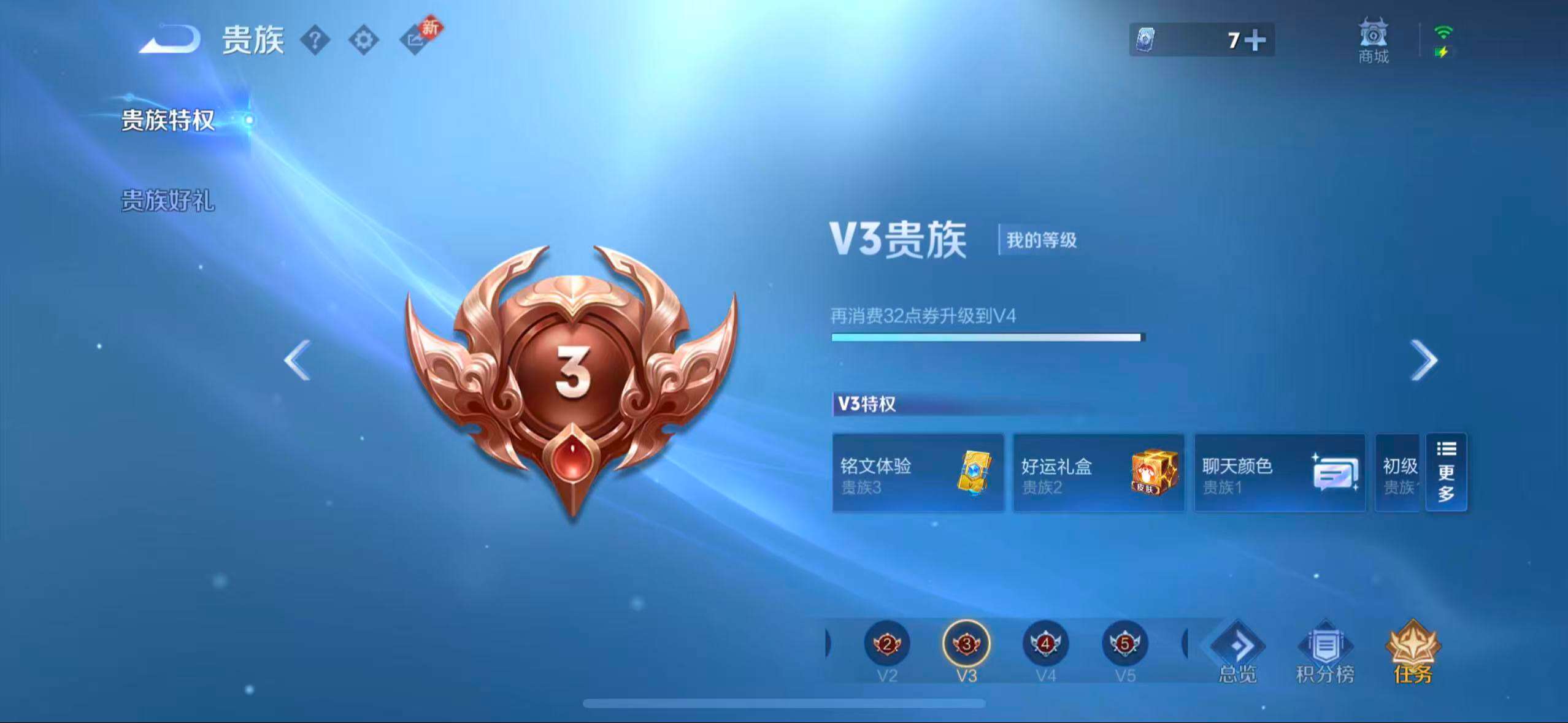 WZCMW4111244王者荣耀账号详情图11 WZCMW4111244王者荣耀账号详情图11