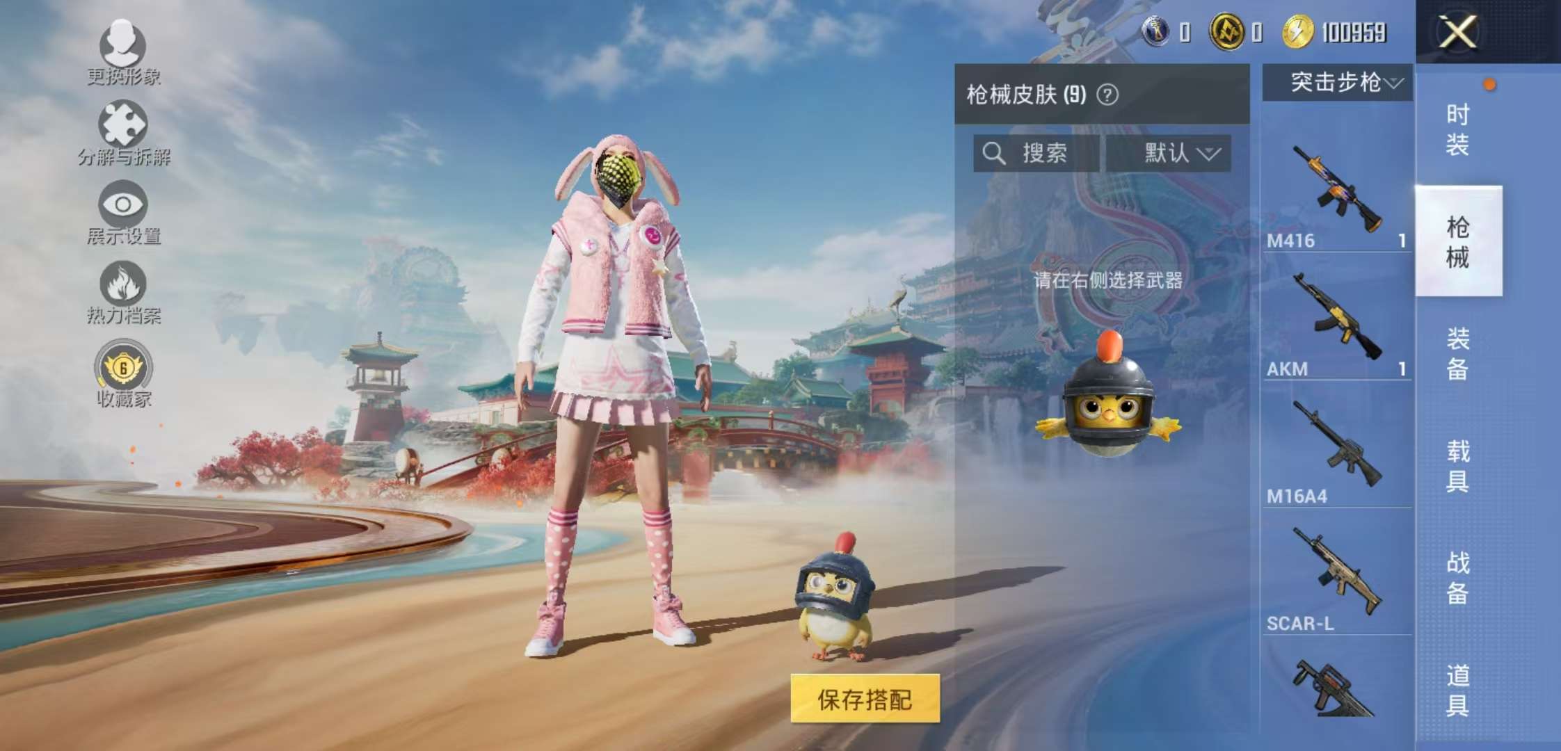 WZCMW4111256王者荣耀账号详情图15