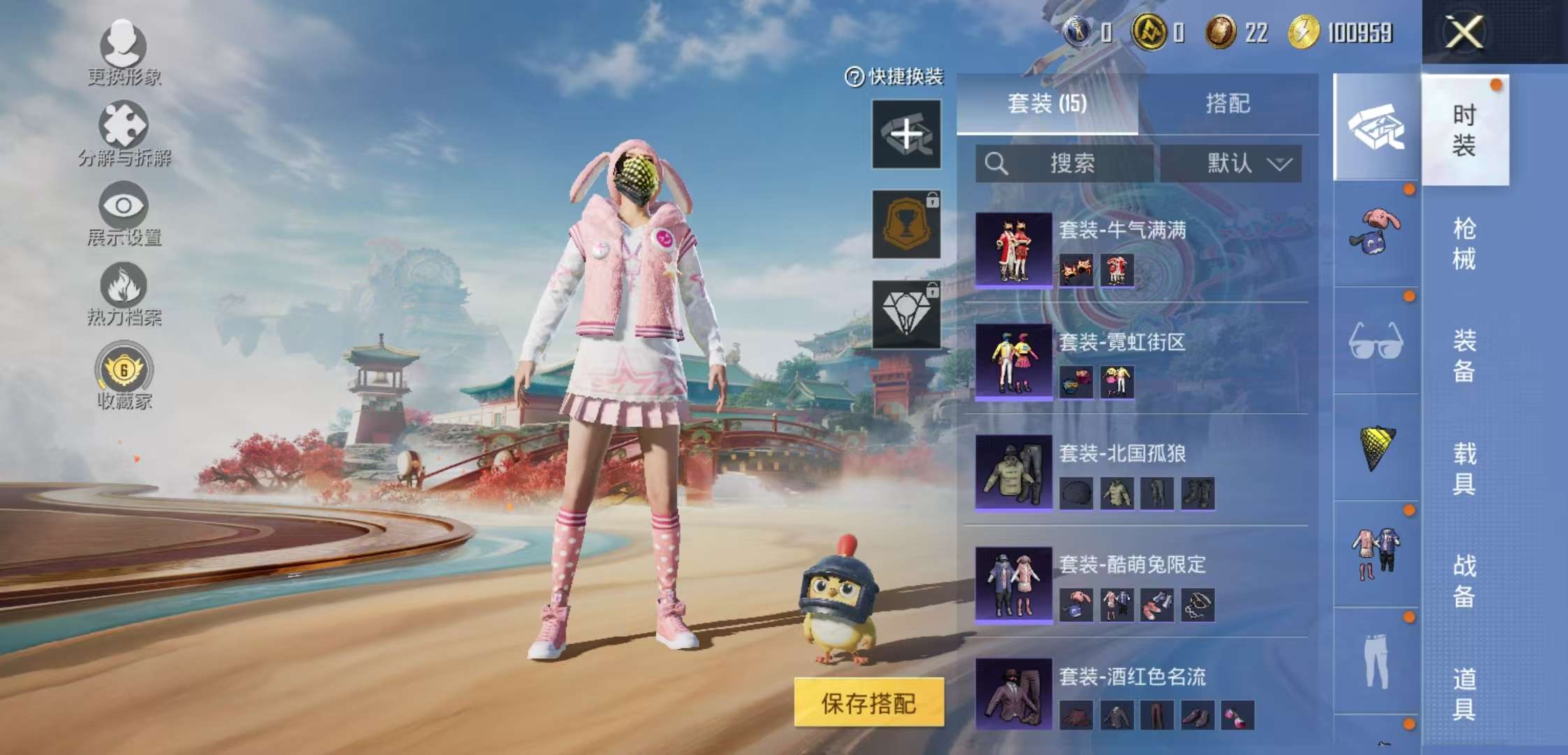 WZCMW4111256王者荣耀账号详情图14