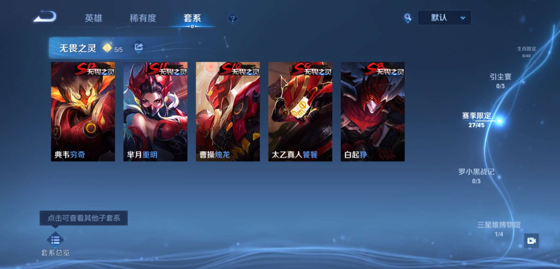 WZCMW4111424王者荣耀账号详情图9