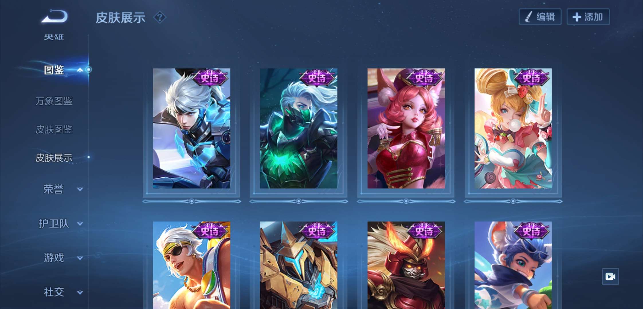 WZCMW4111424王者荣耀账号详情图10