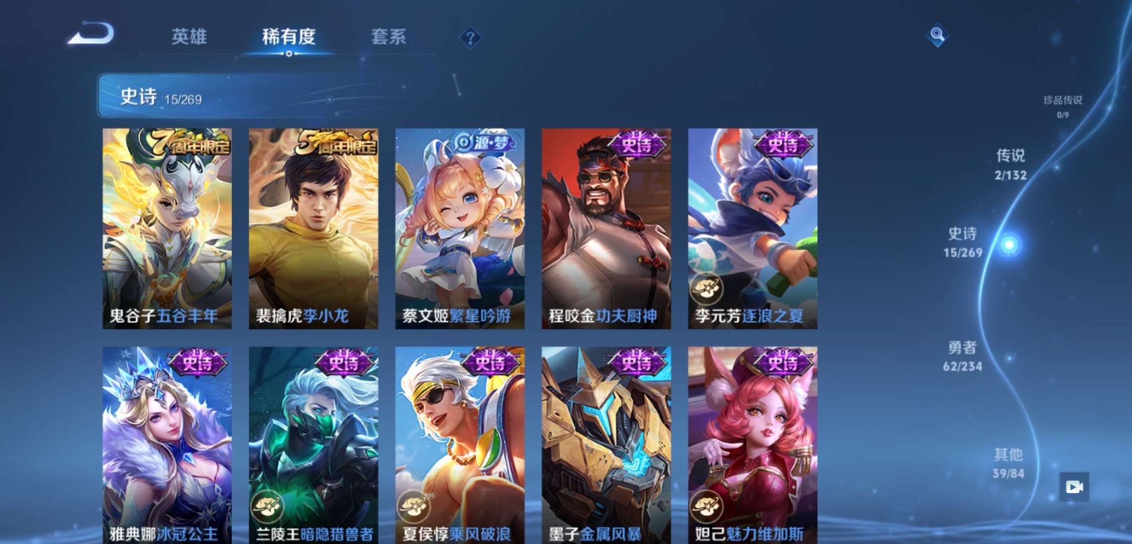 WZCMW4111424王者荣耀账号详情图6