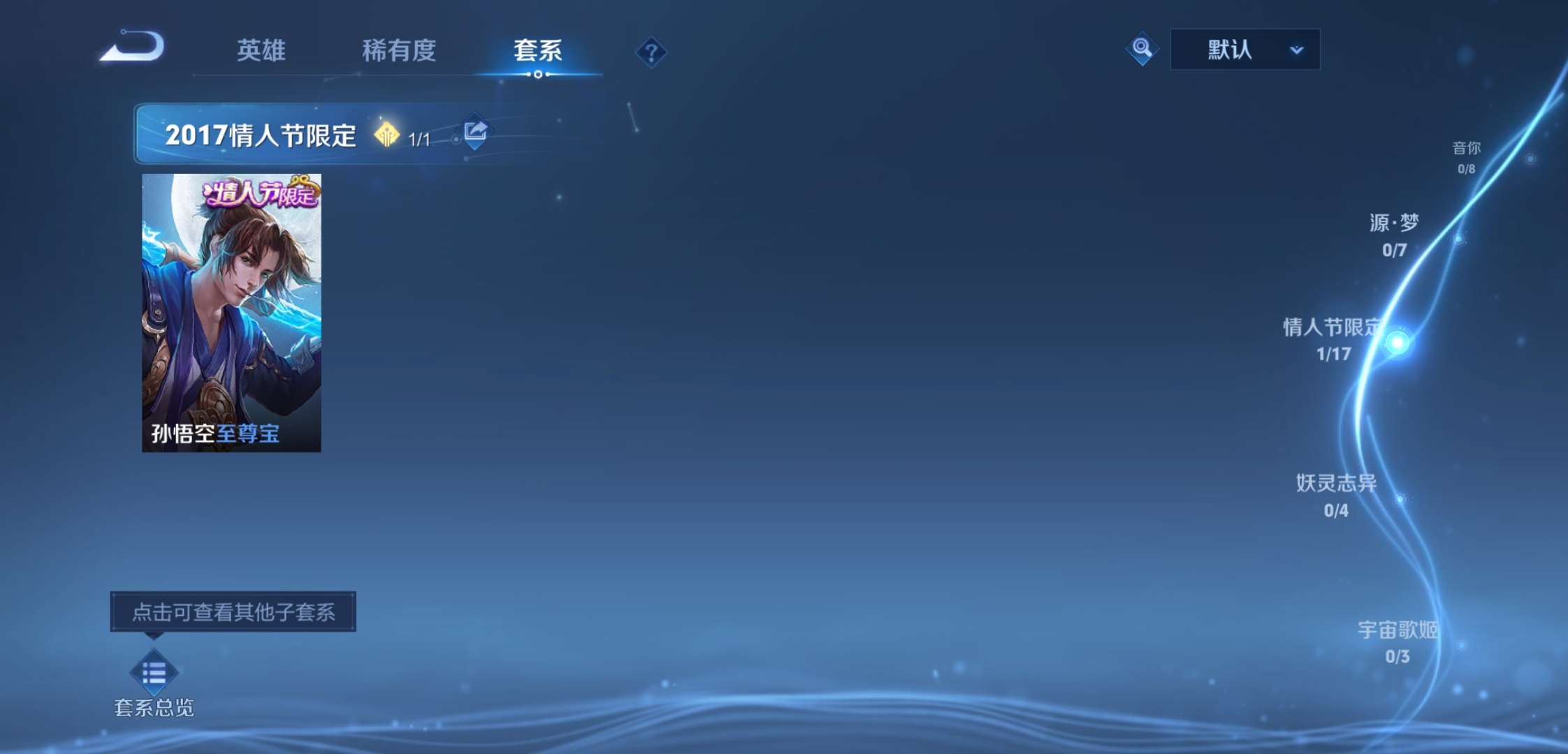 WZCMW4111263王者荣耀账号详情图11