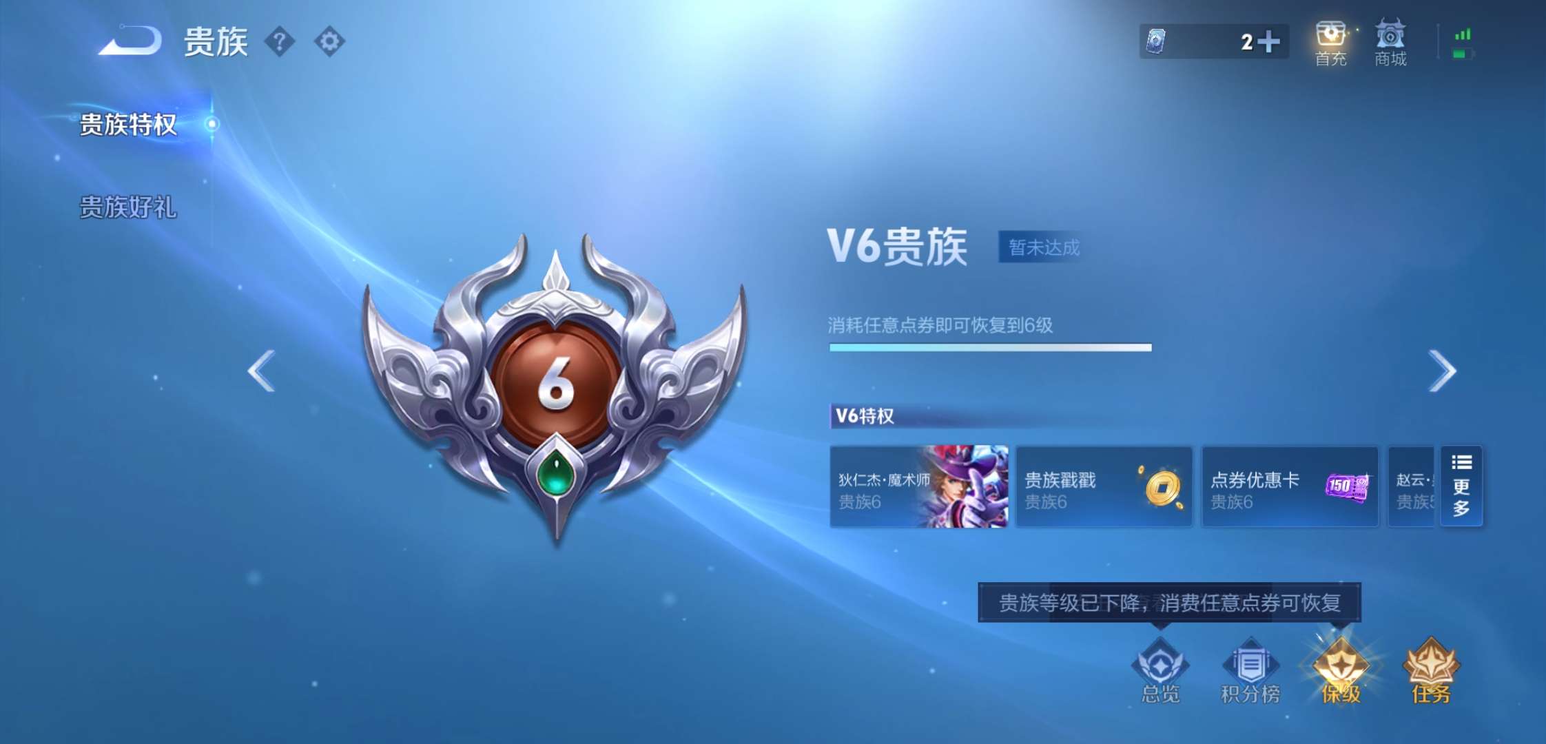 WZCMW4111263王者荣耀账号详情图14