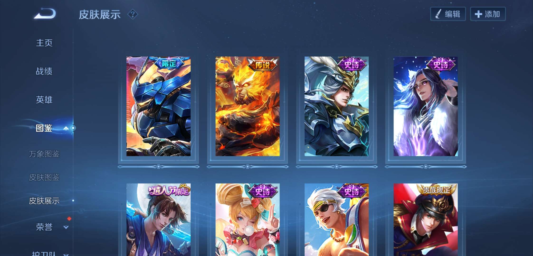 WZCMW4111263王者荣耀账号详情图3