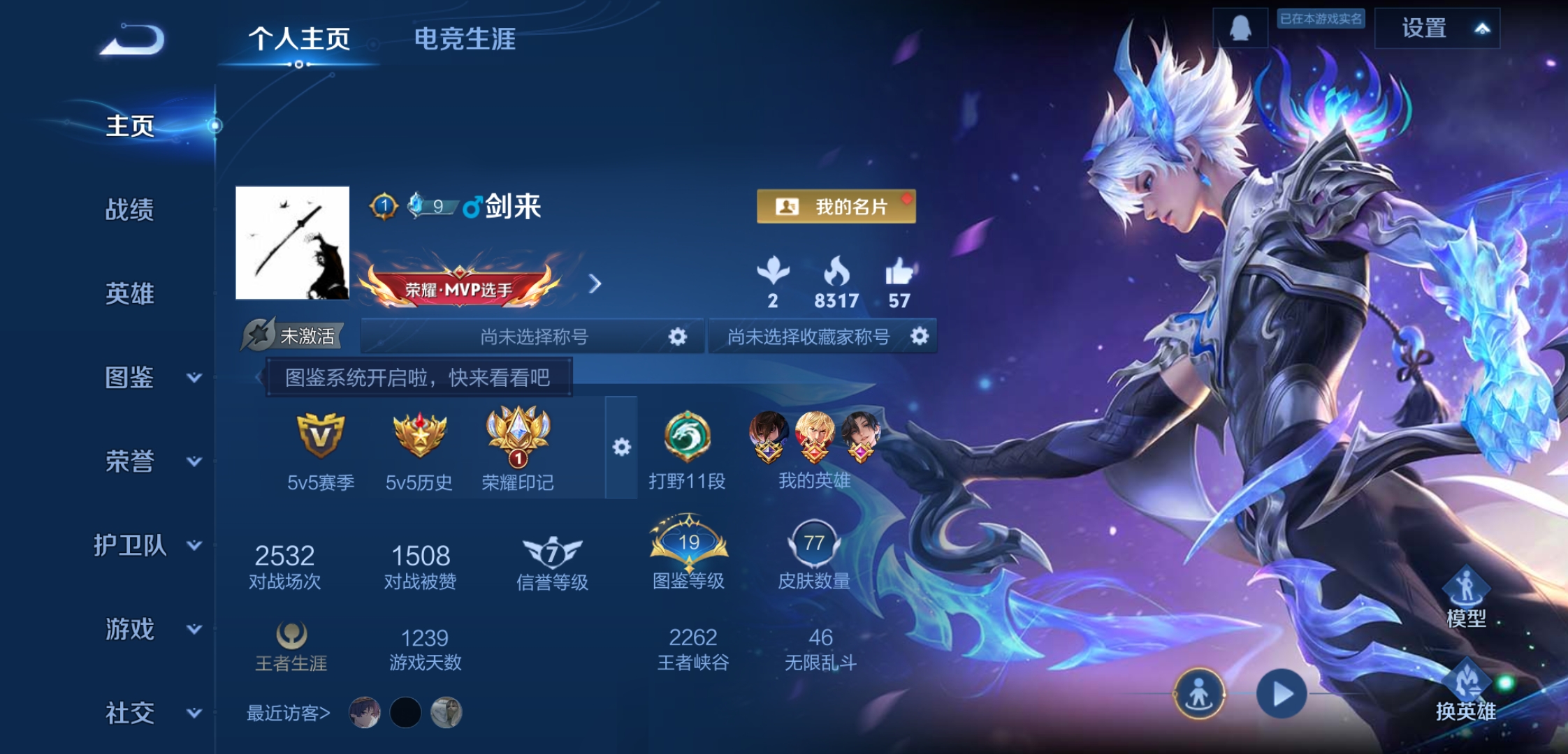 王者荣耀账号安卓QQ98英雄-77皮肤-JJ4033：安卓Q-V5-永恒钻石I-98英雄-77皮肤--2传说-24史诗【