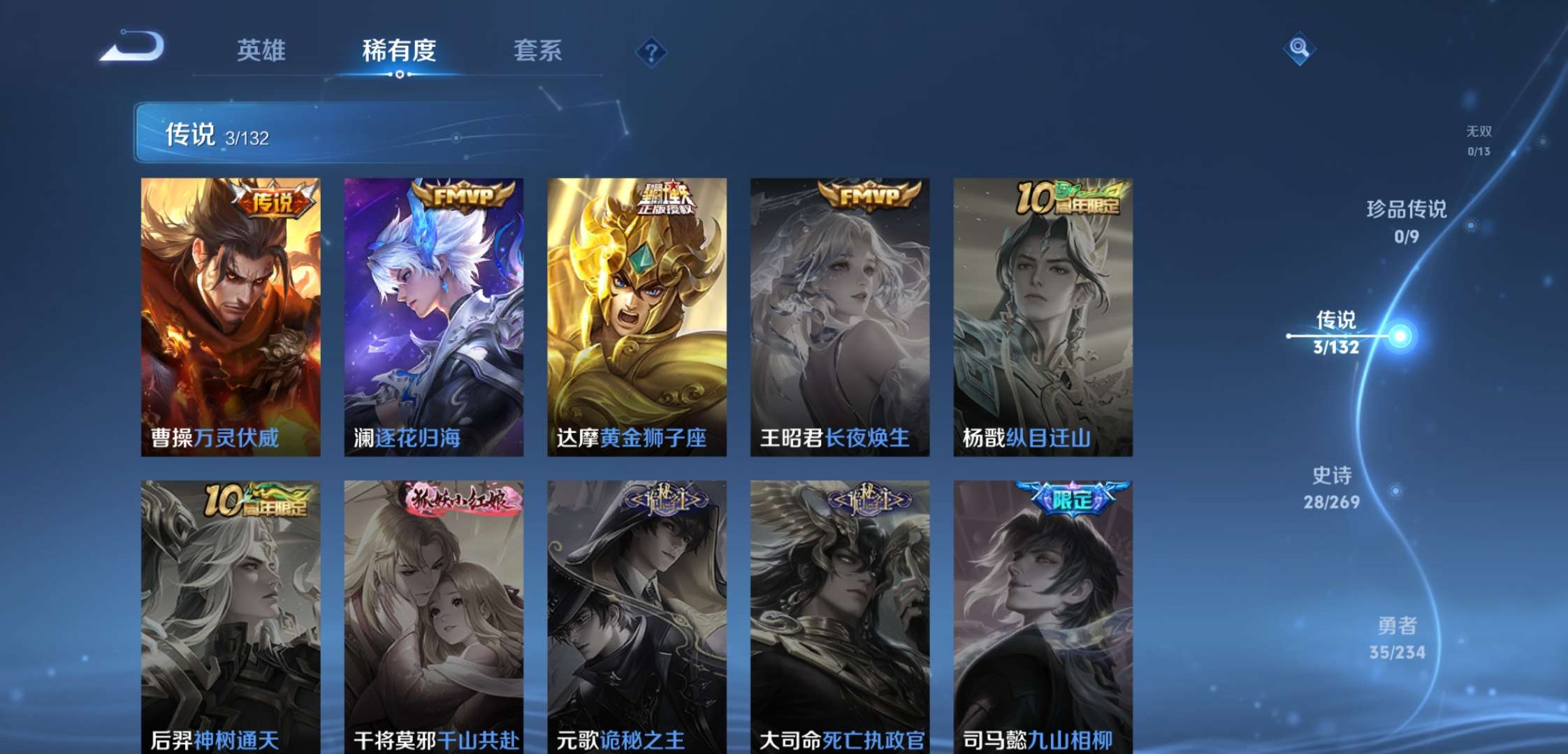 WZCMW4111265王者荣耀账号详情图5 WZCMW4111265王者荣耀账号详情图5