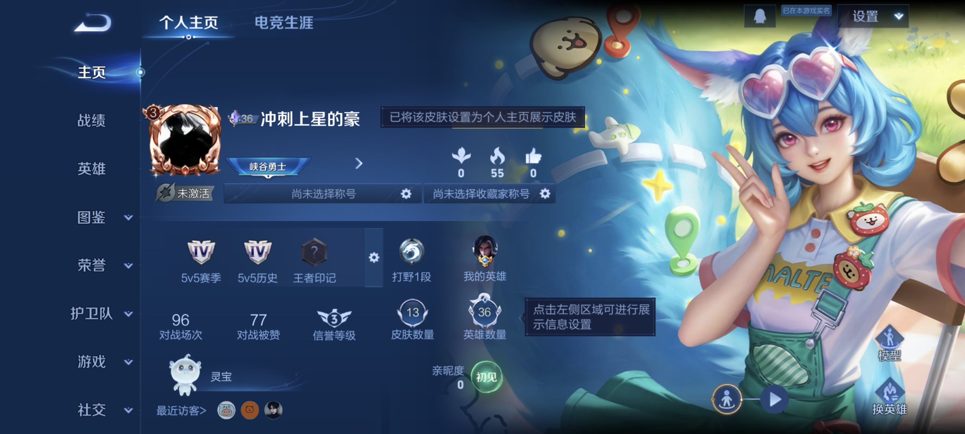 王者荣耀账号安卓QQ36英雄-13皮肤-XQ947+ 安卓Q无二次-V3-永恒钻石IV-36英雄-13皮肤-2史诗
【稀