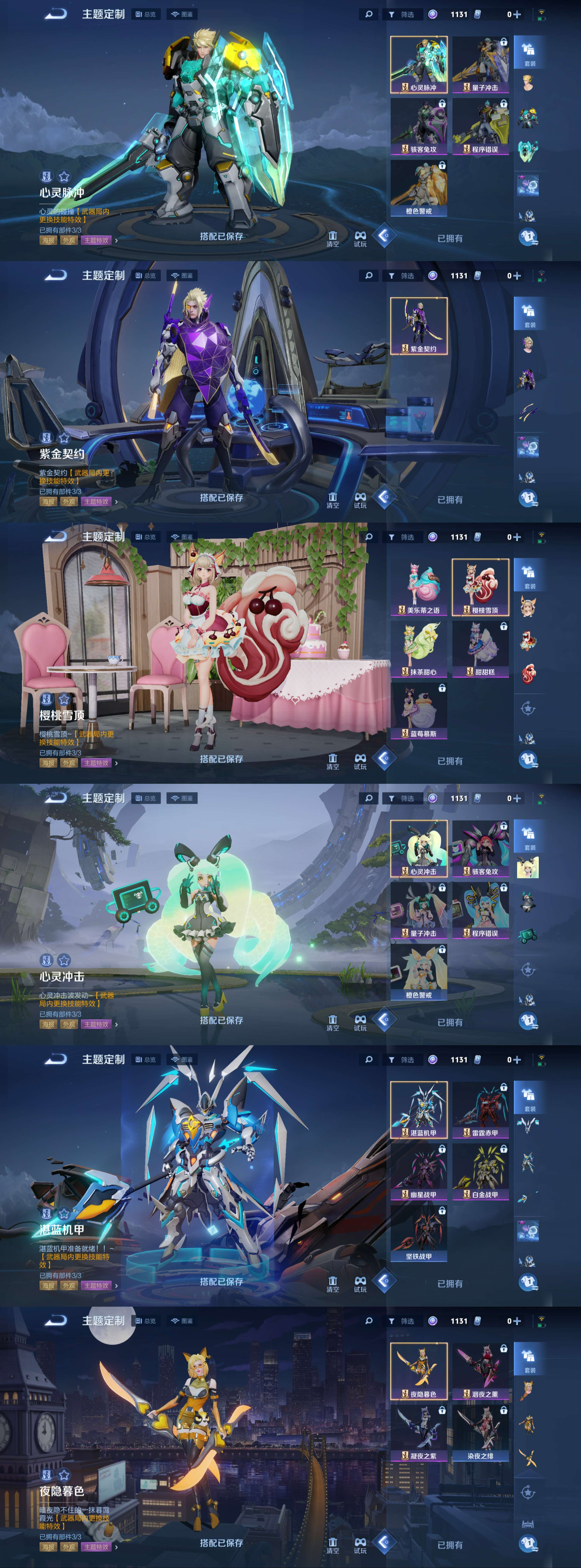 WZCMW4113146王者荣耀账号详情图7