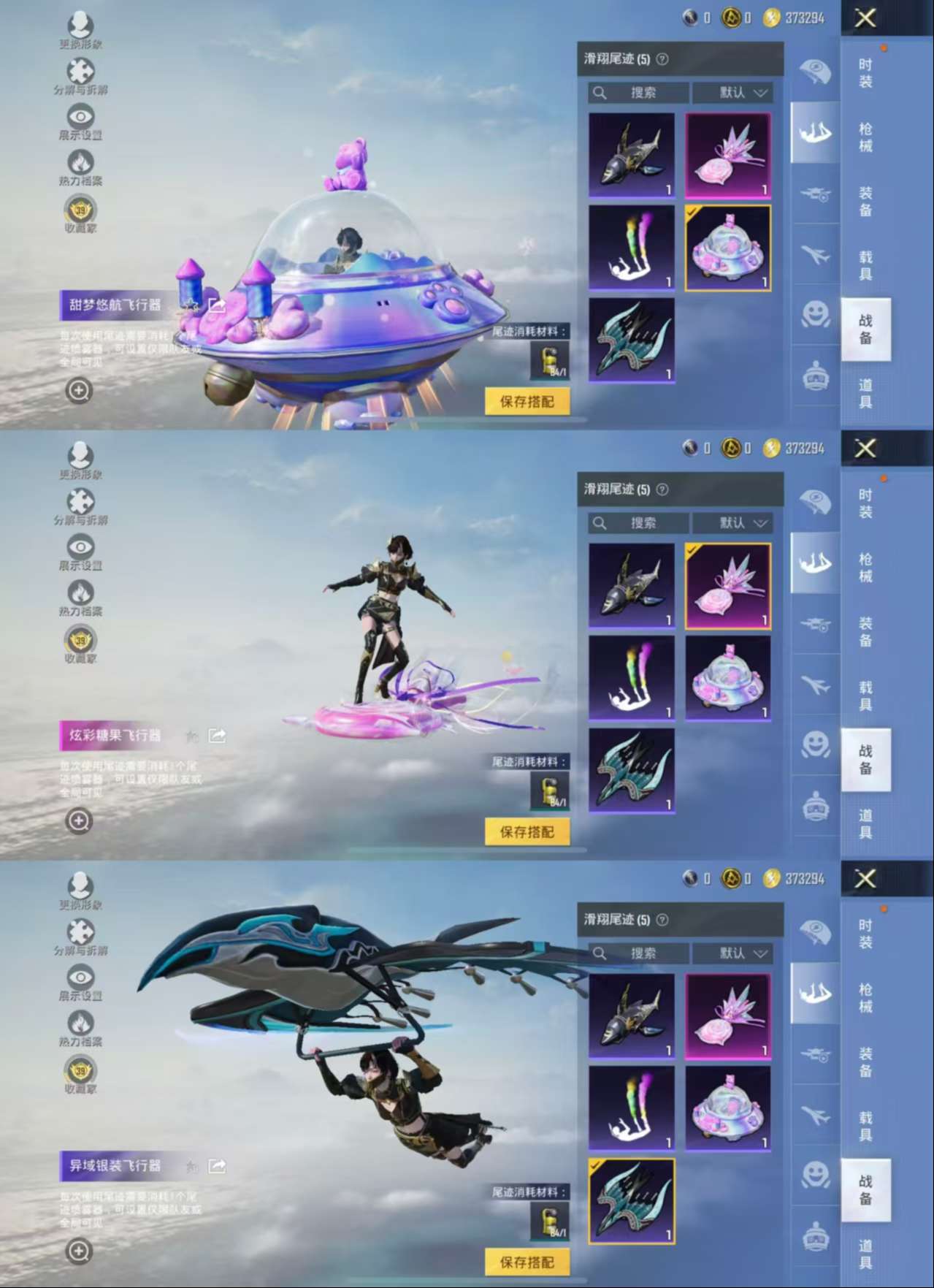 HPCMW464395和平精英账号详情图5