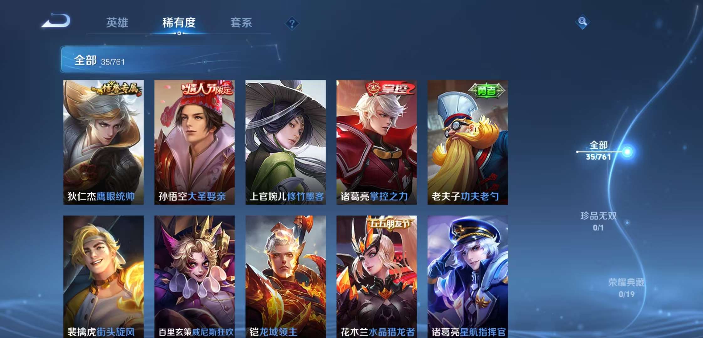 HPCMW464390和平精英账号详情图12