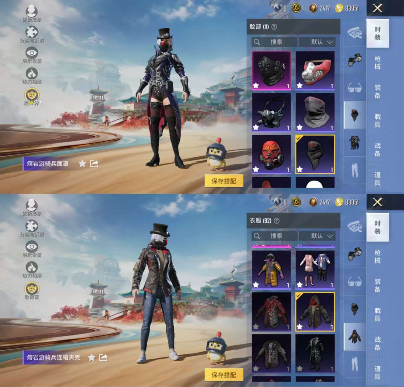 HPCMW464390和平精英账号详情图4