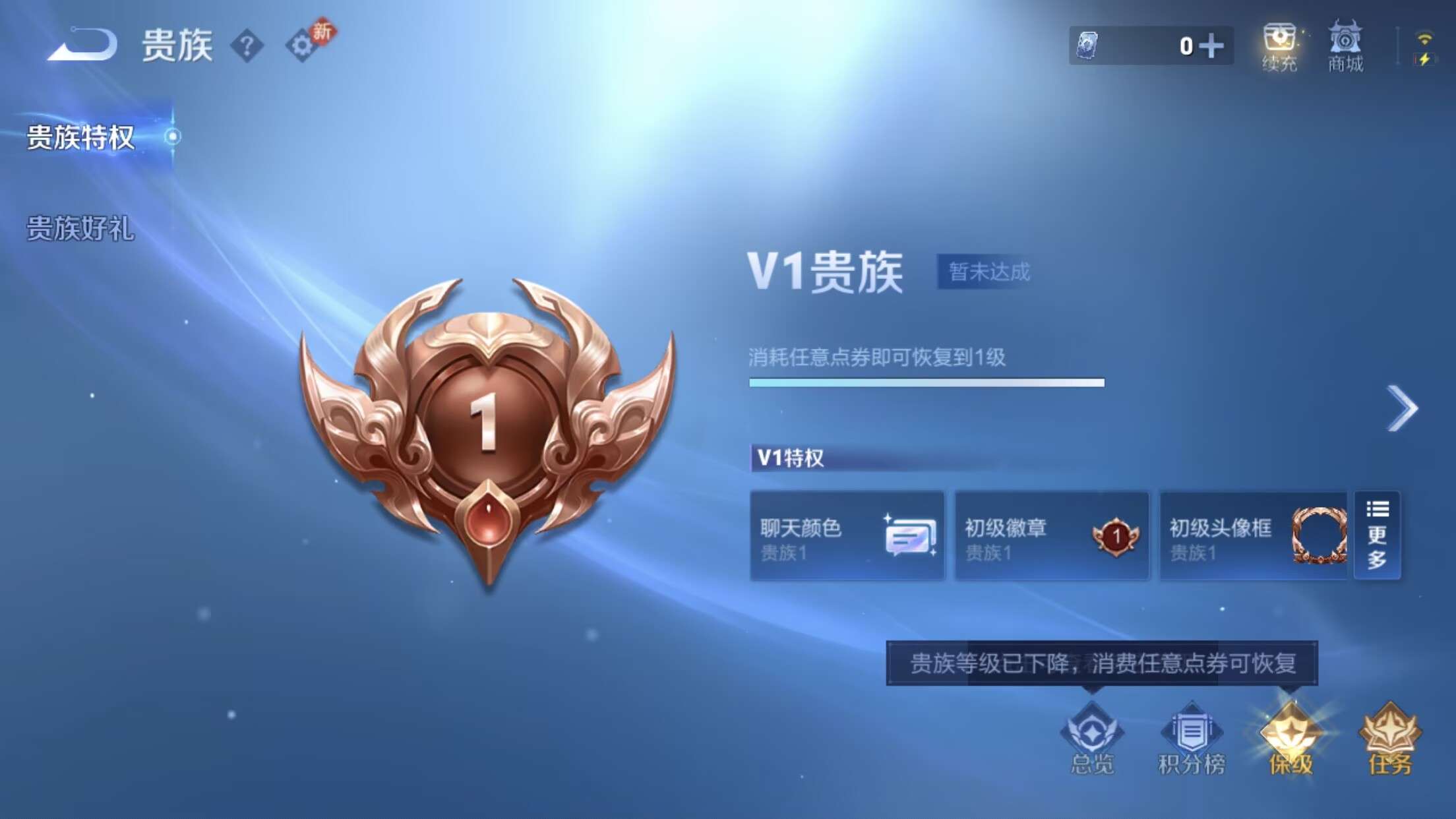 WZCMW4118505王者荣耀账号详情图13