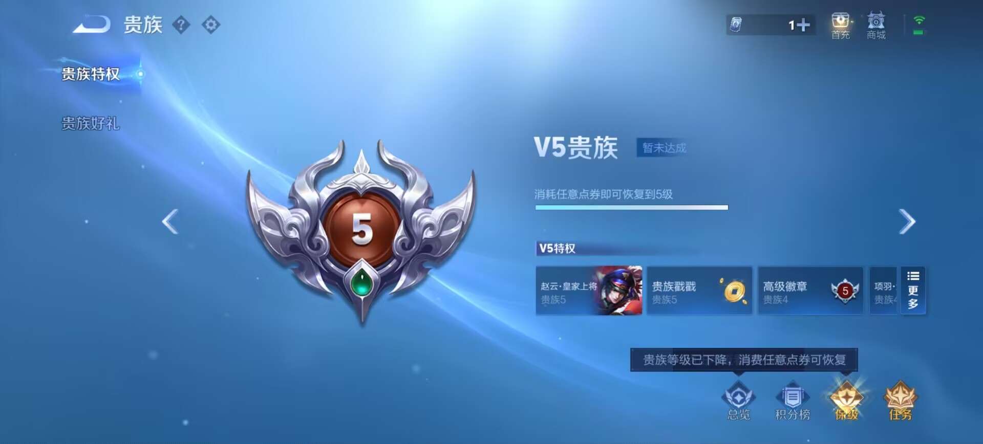 WZCMW4118509王者荣耀账号详情图12