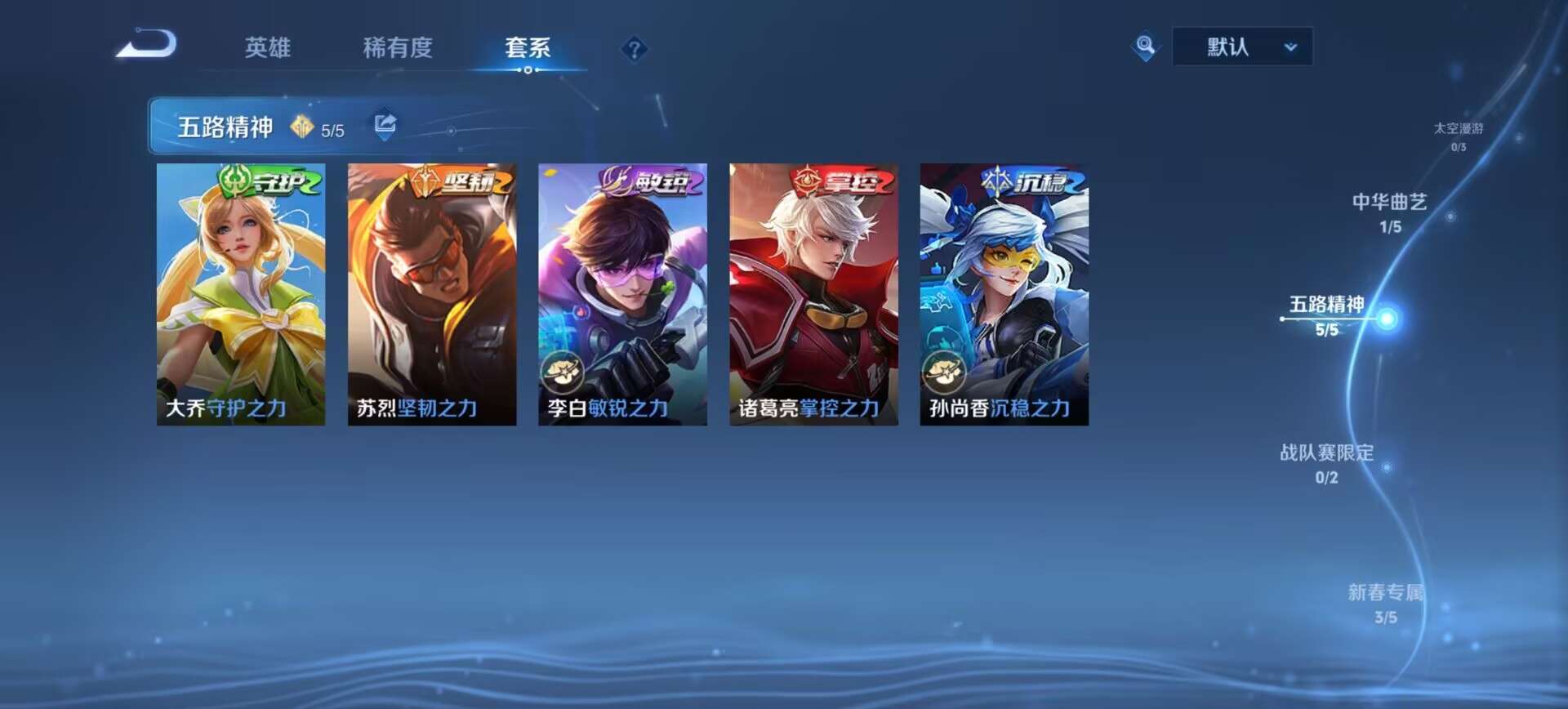 WZCMW4118509王者荣耀账号详情图9