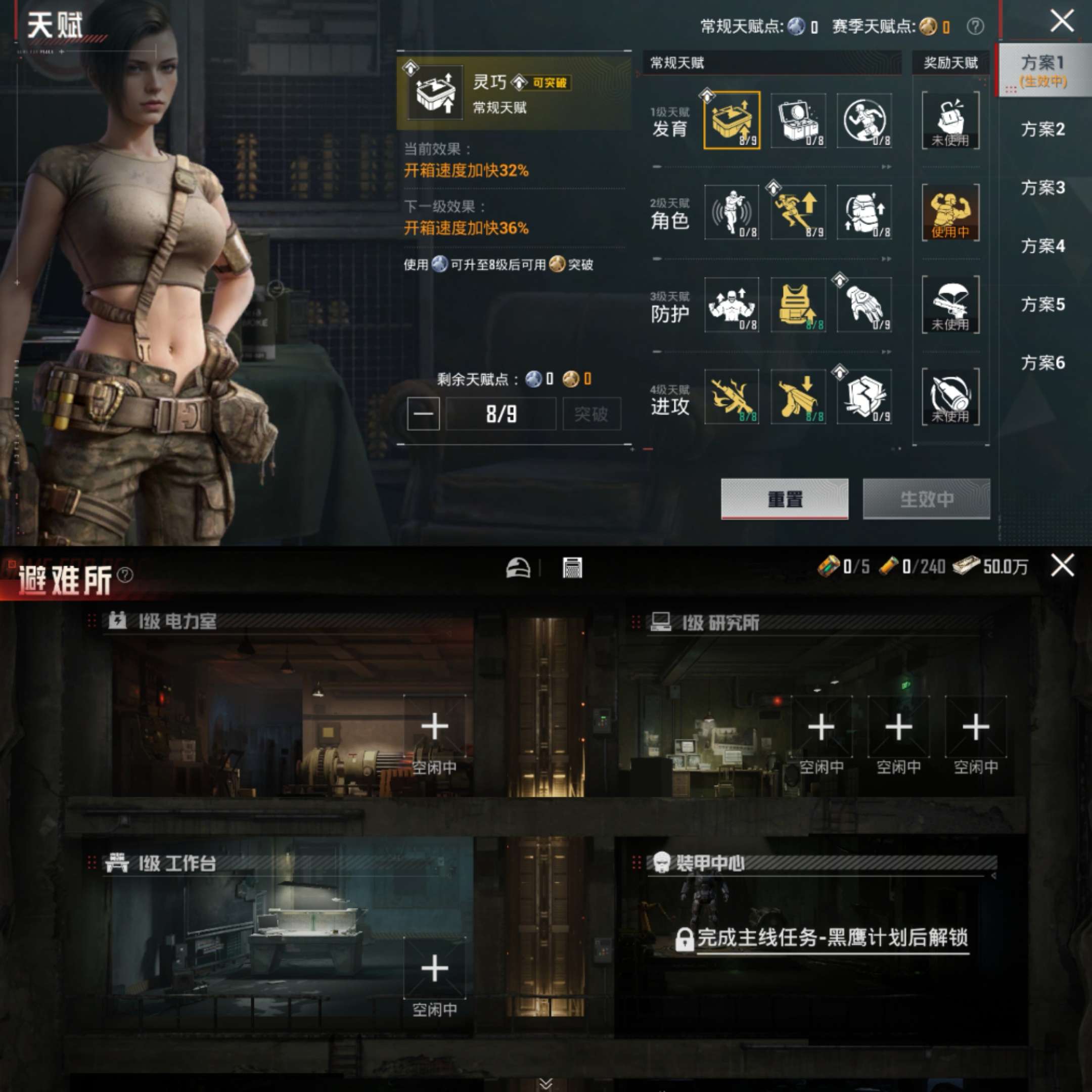 HPCMW470411和平精英账号详情图4