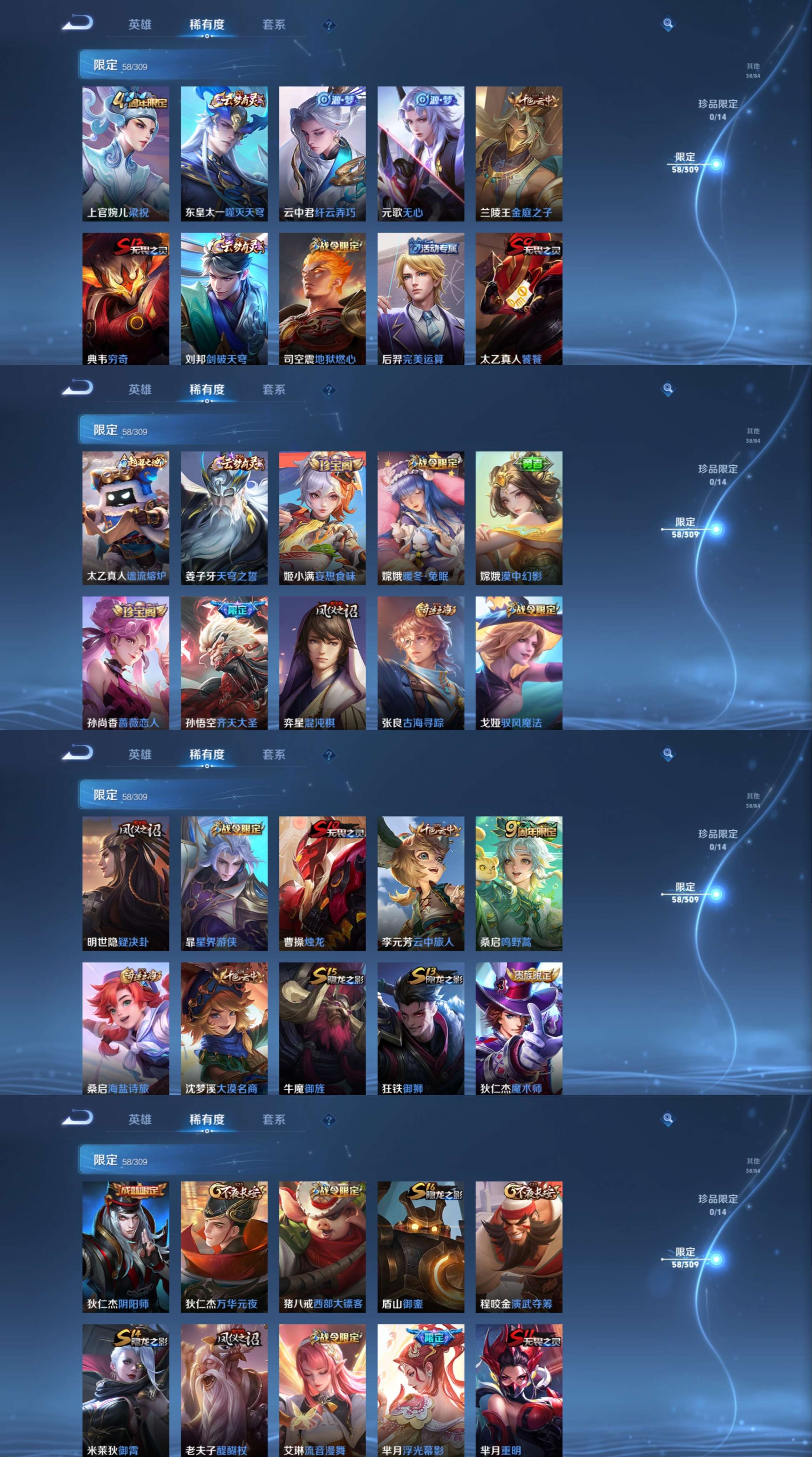 HPCMW464120和平精英账号详情图11