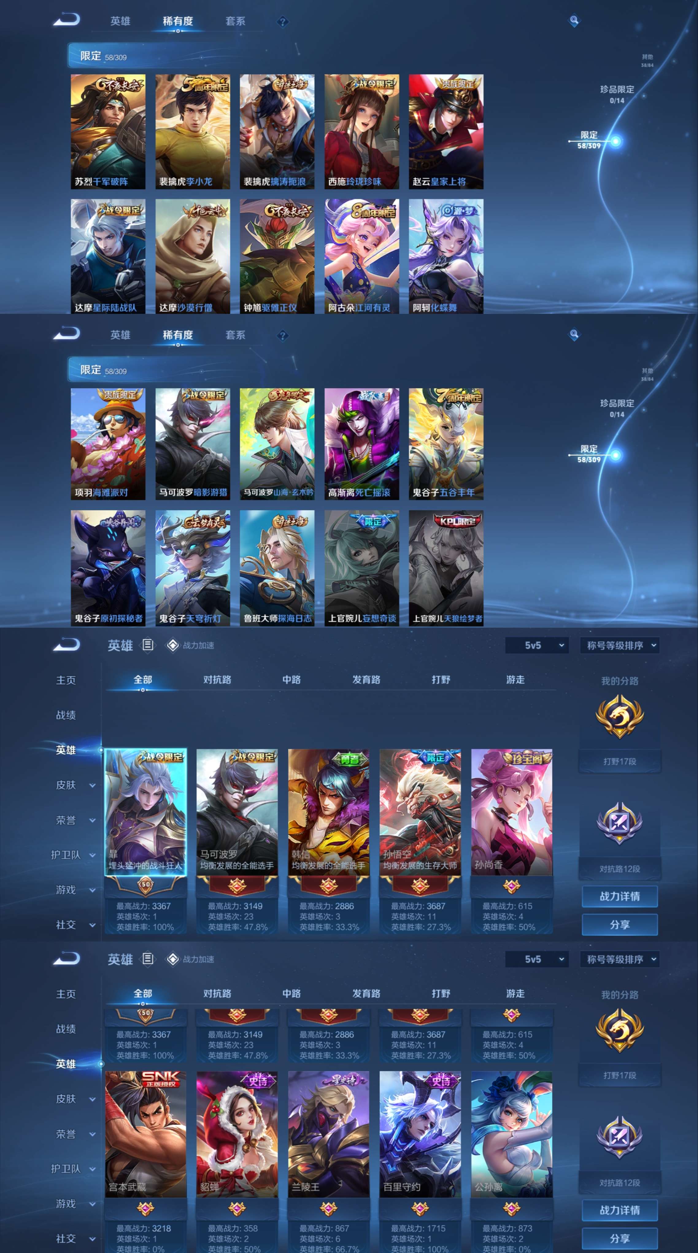 HPCMW464120和平精英账号详情图12