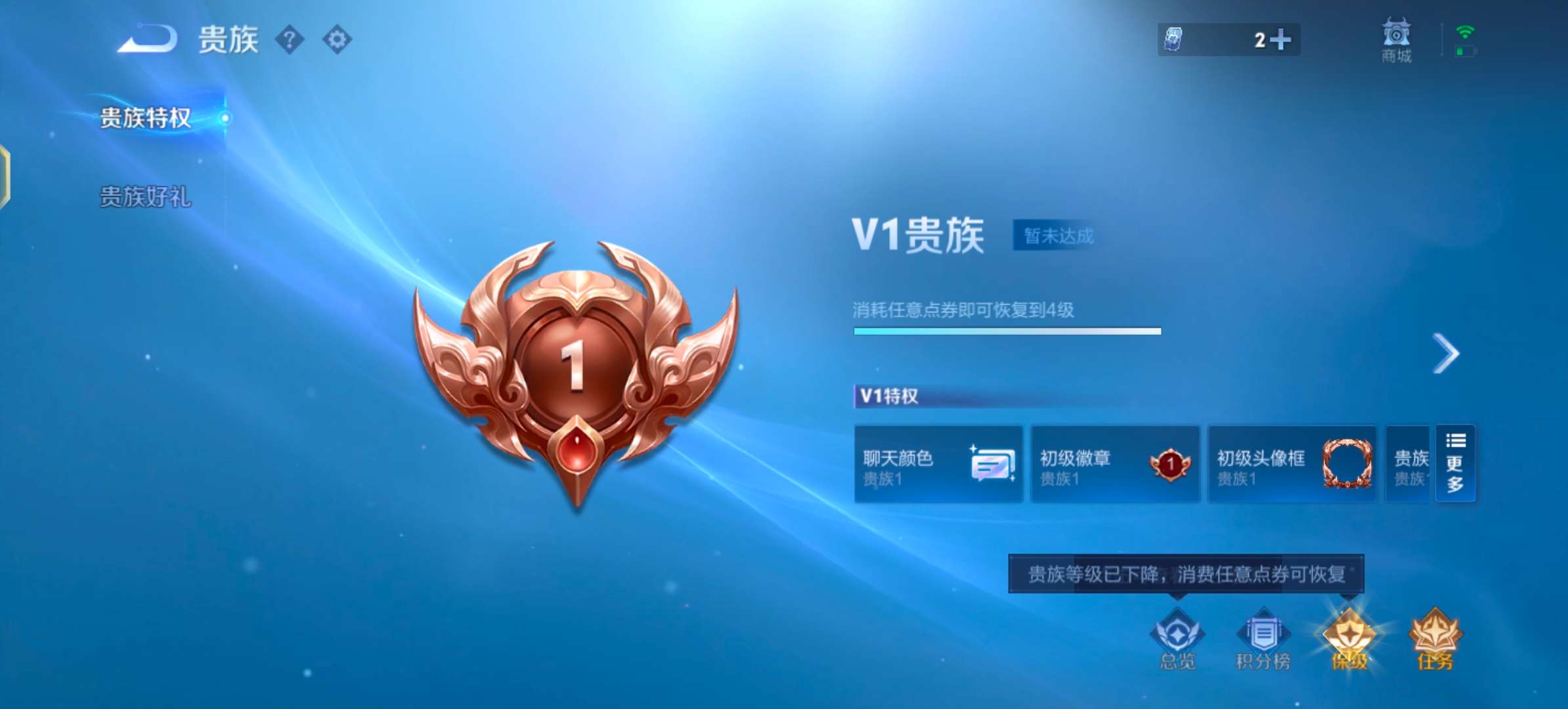 WZCMW4118511王者荣耀账号详情图12