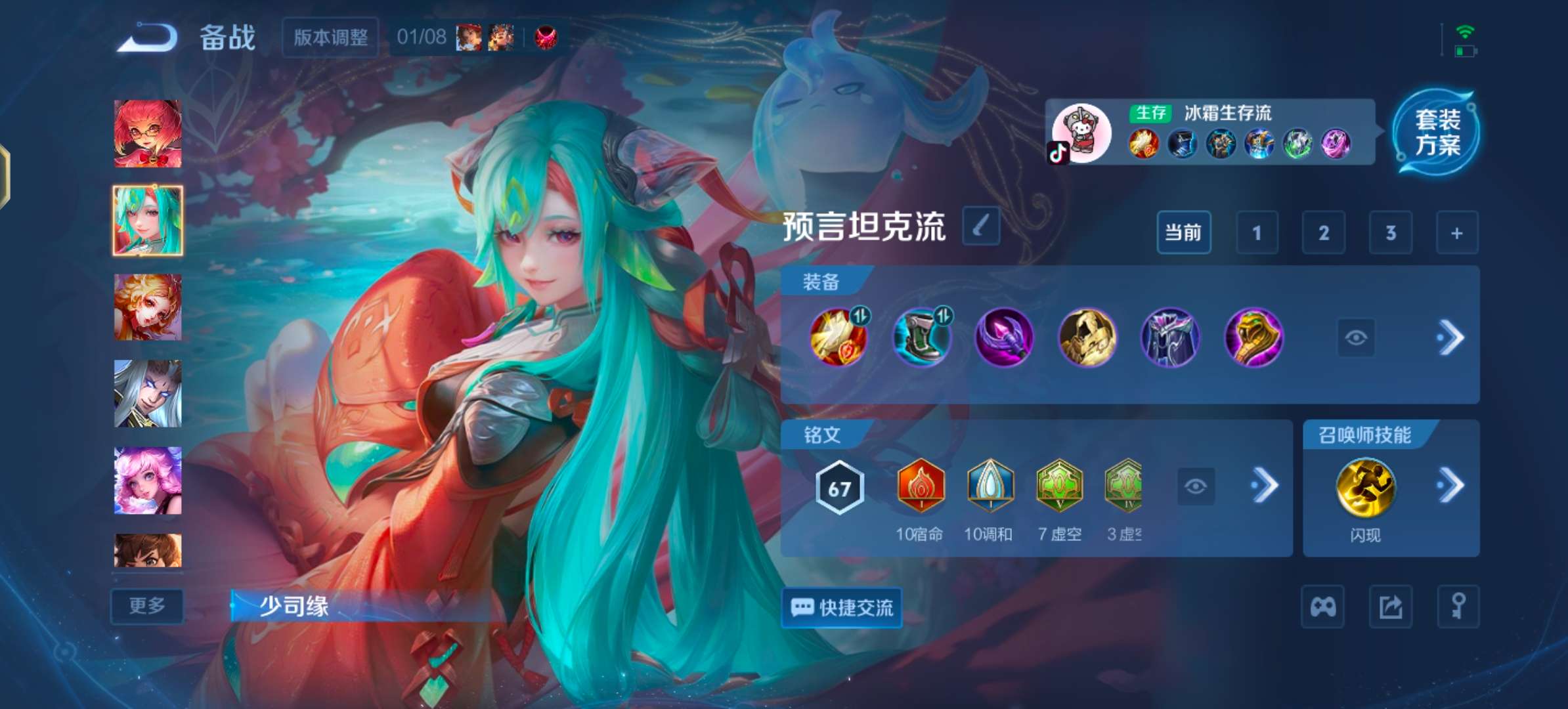 WZCMW4118511王者荣耀账号详情图10