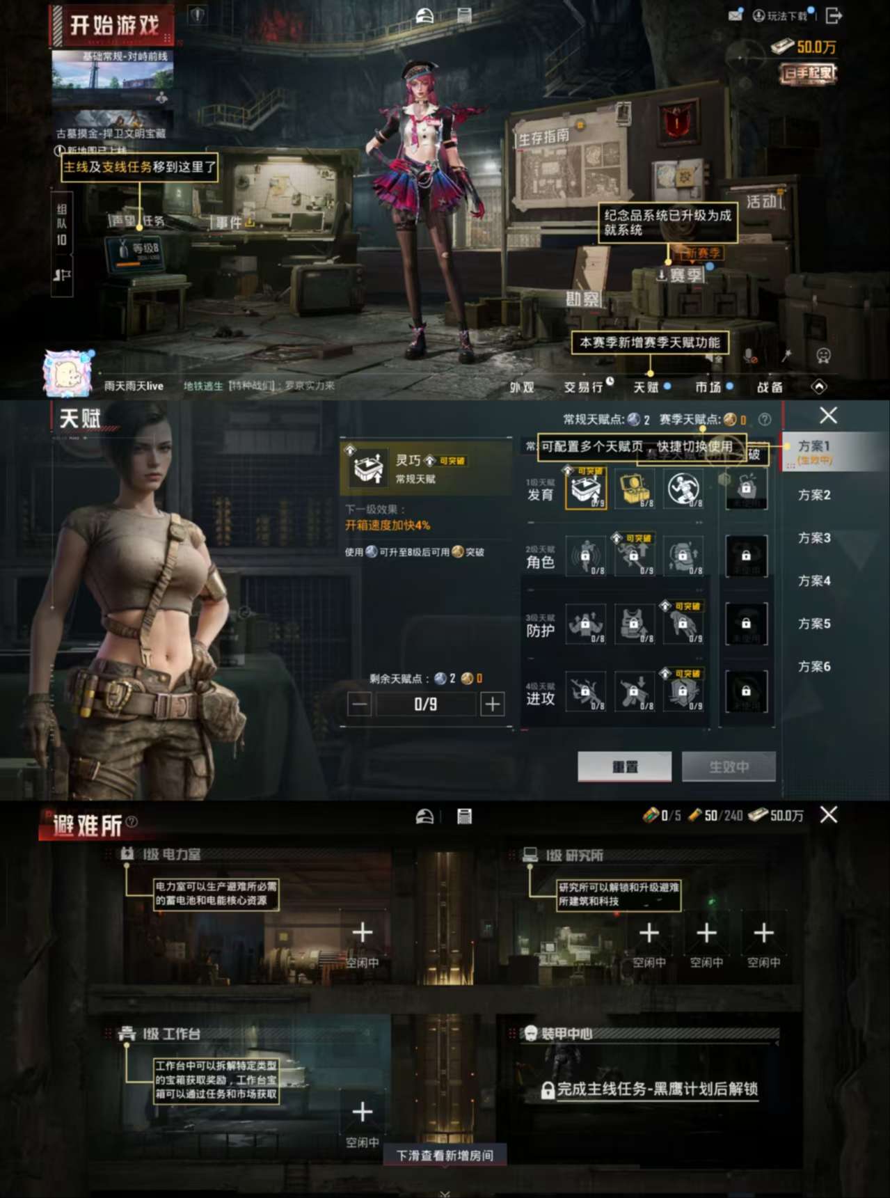 HPCMW461334和平精英账号详情图3