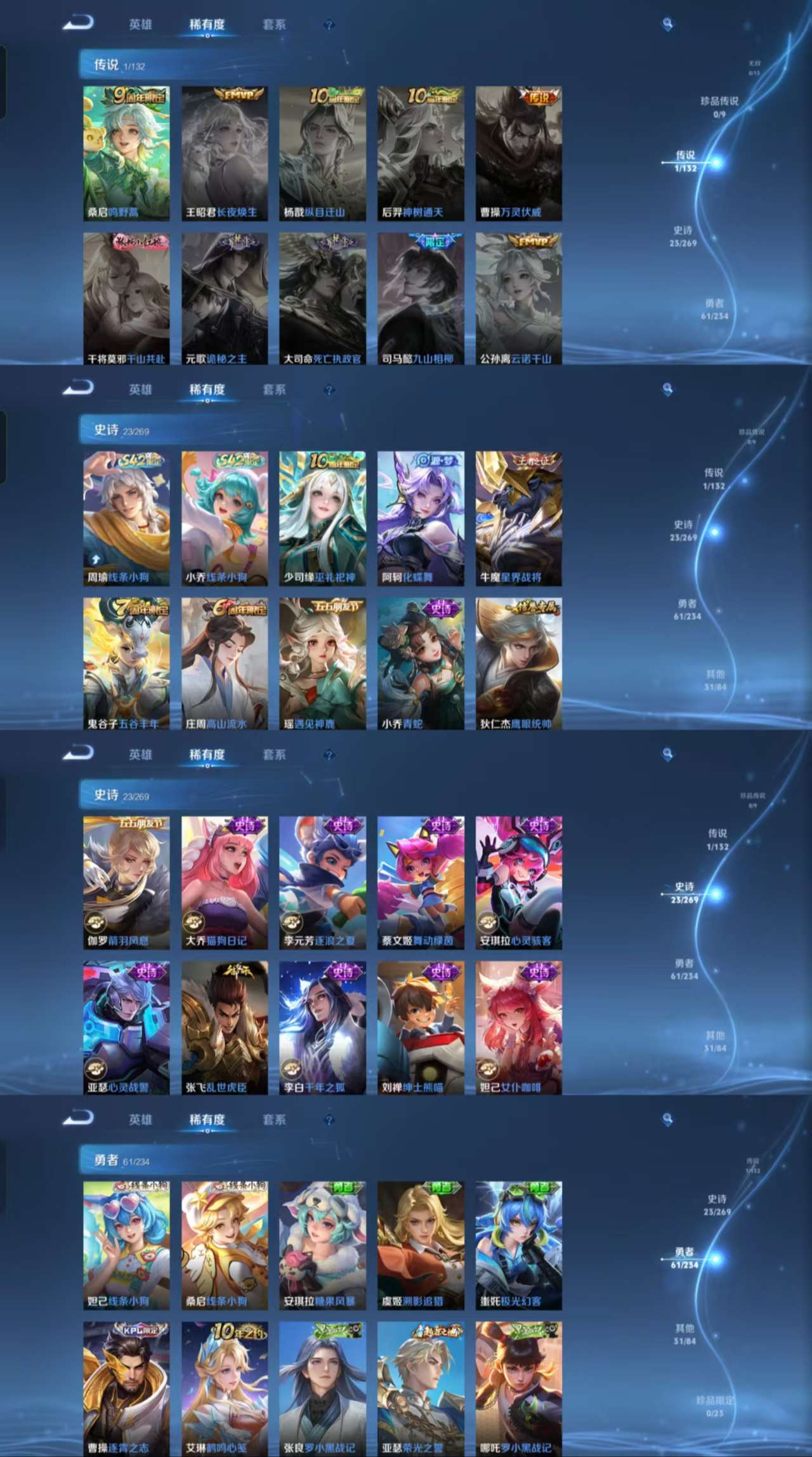 HPCMW461334和平精英账号详情图8