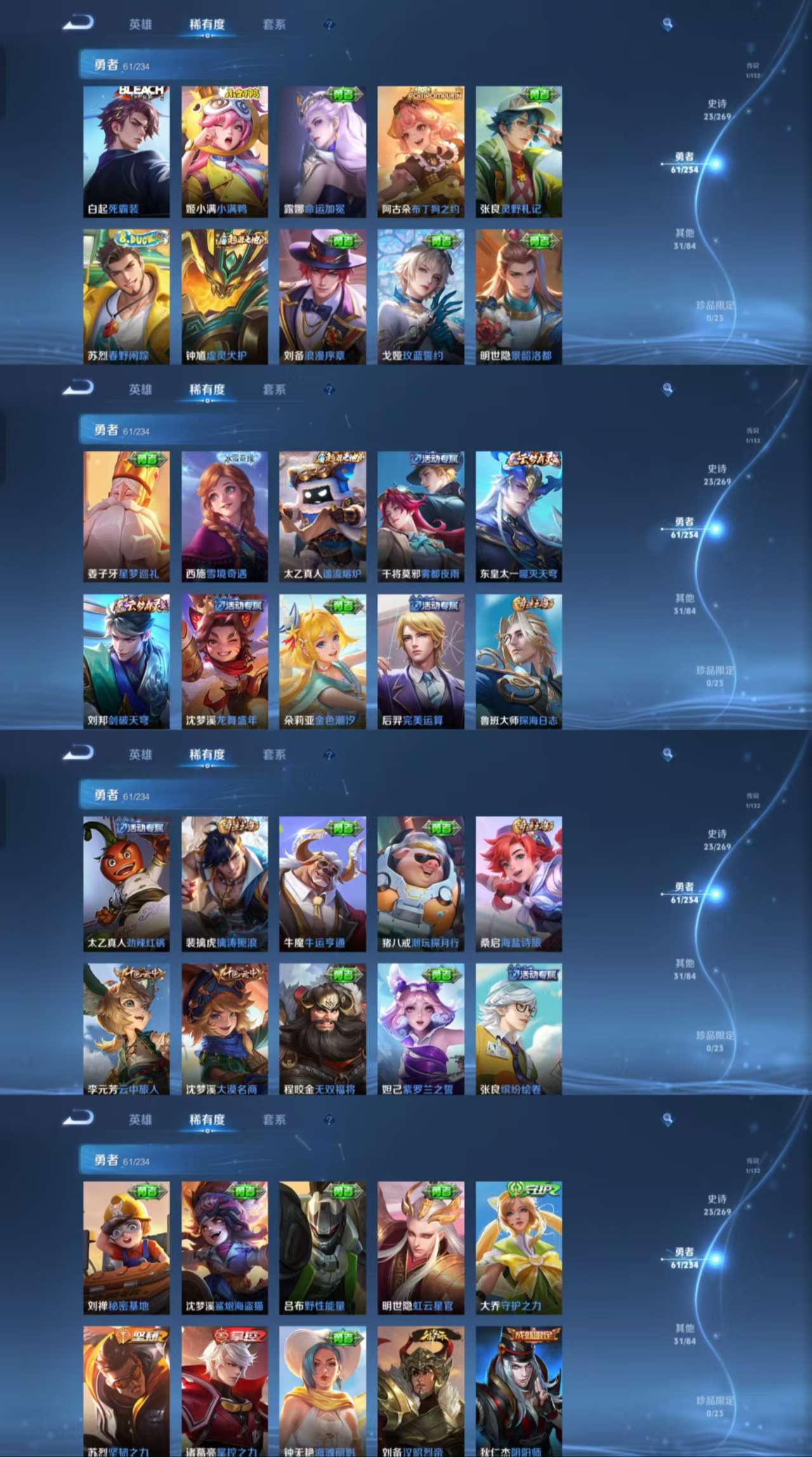 HPCMW461334和平精英账号详情图9