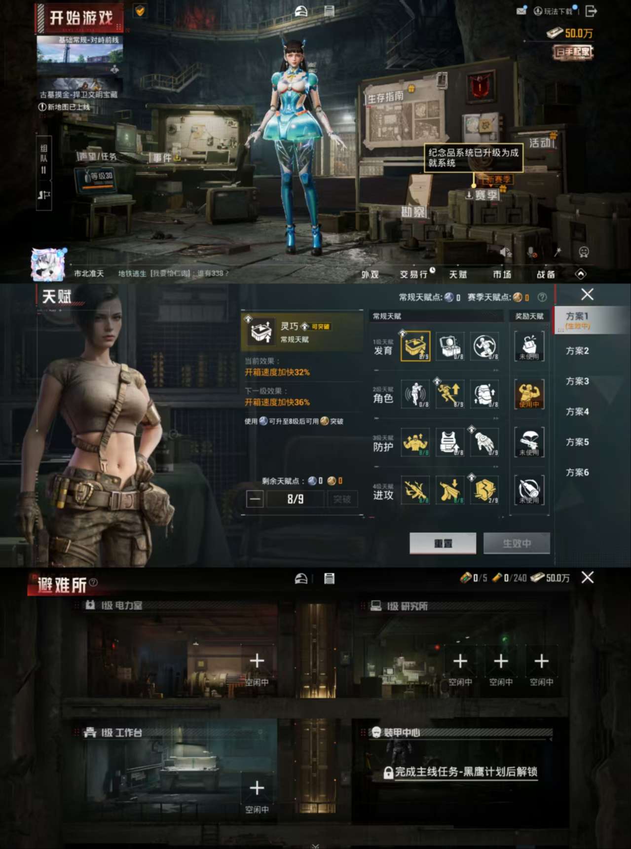 HPCMW461343和平精英账号详情图3